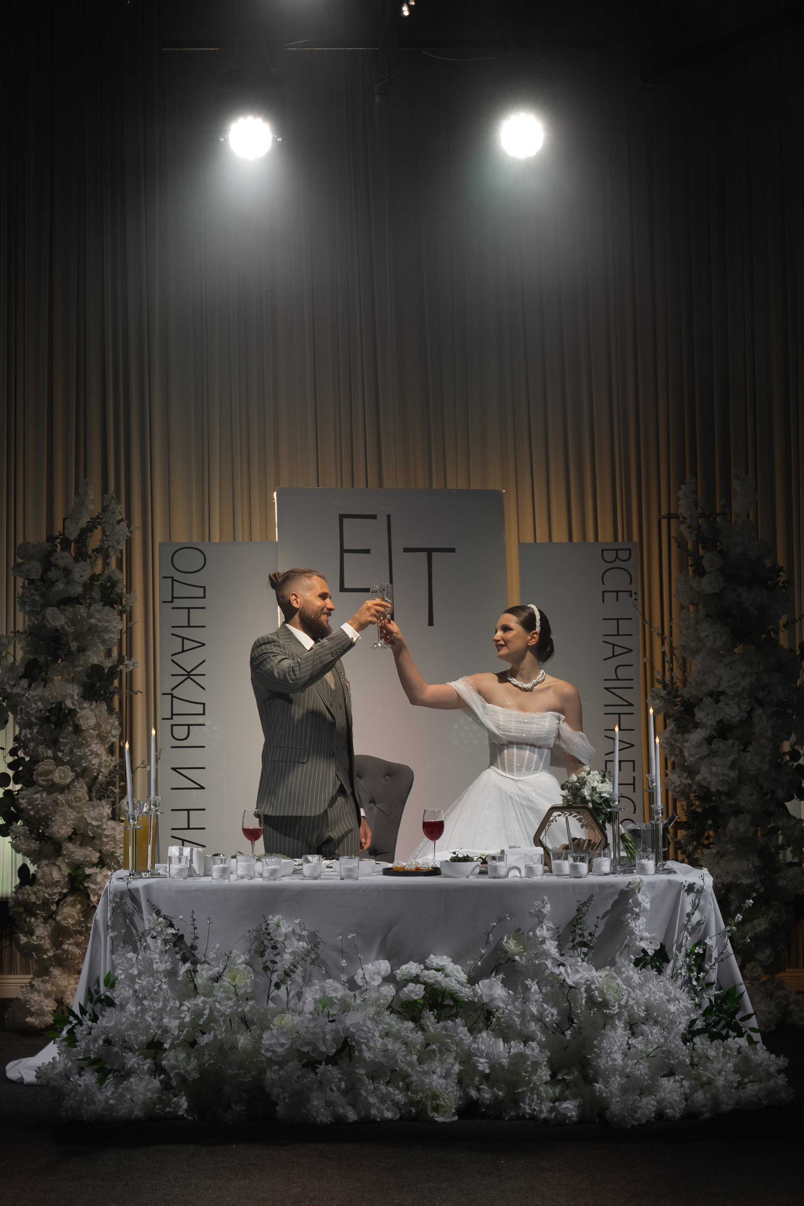 Я хочу с тобой. Свадебный и семейный фотограф Арина Кулёва