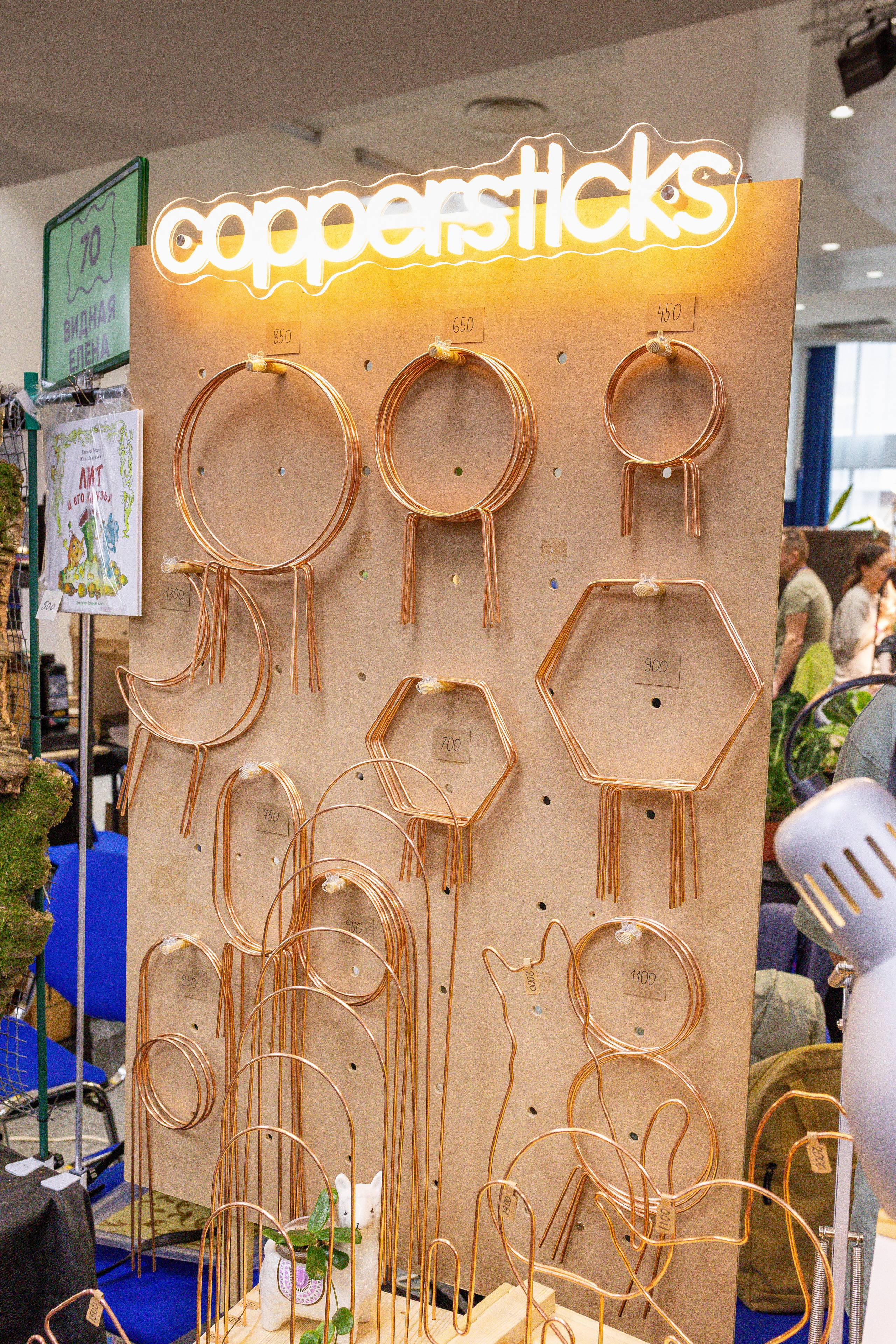 Монстериум апрель 2025. Александра Куликова фотограф, Москва