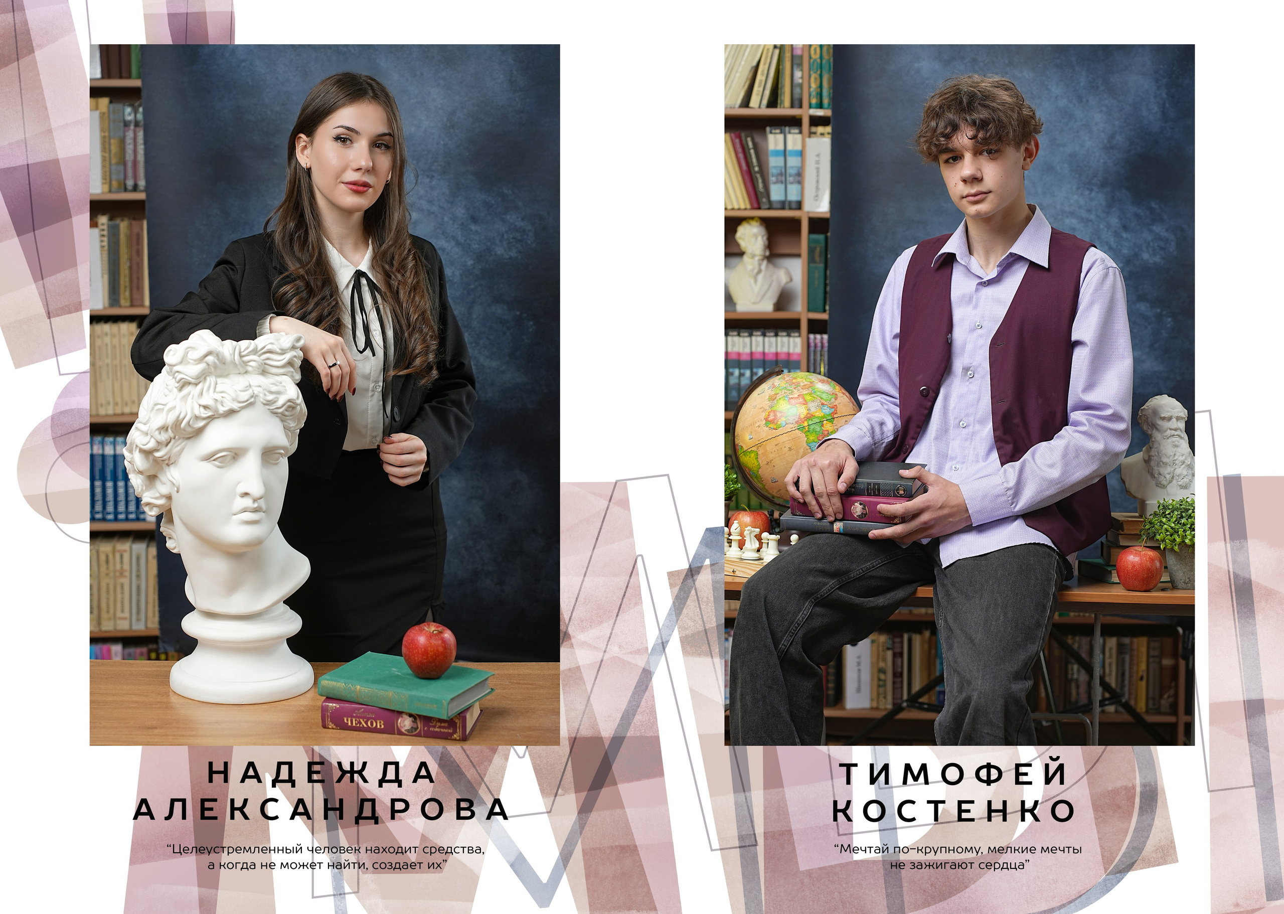 Варианты оформления выпускных альбомов