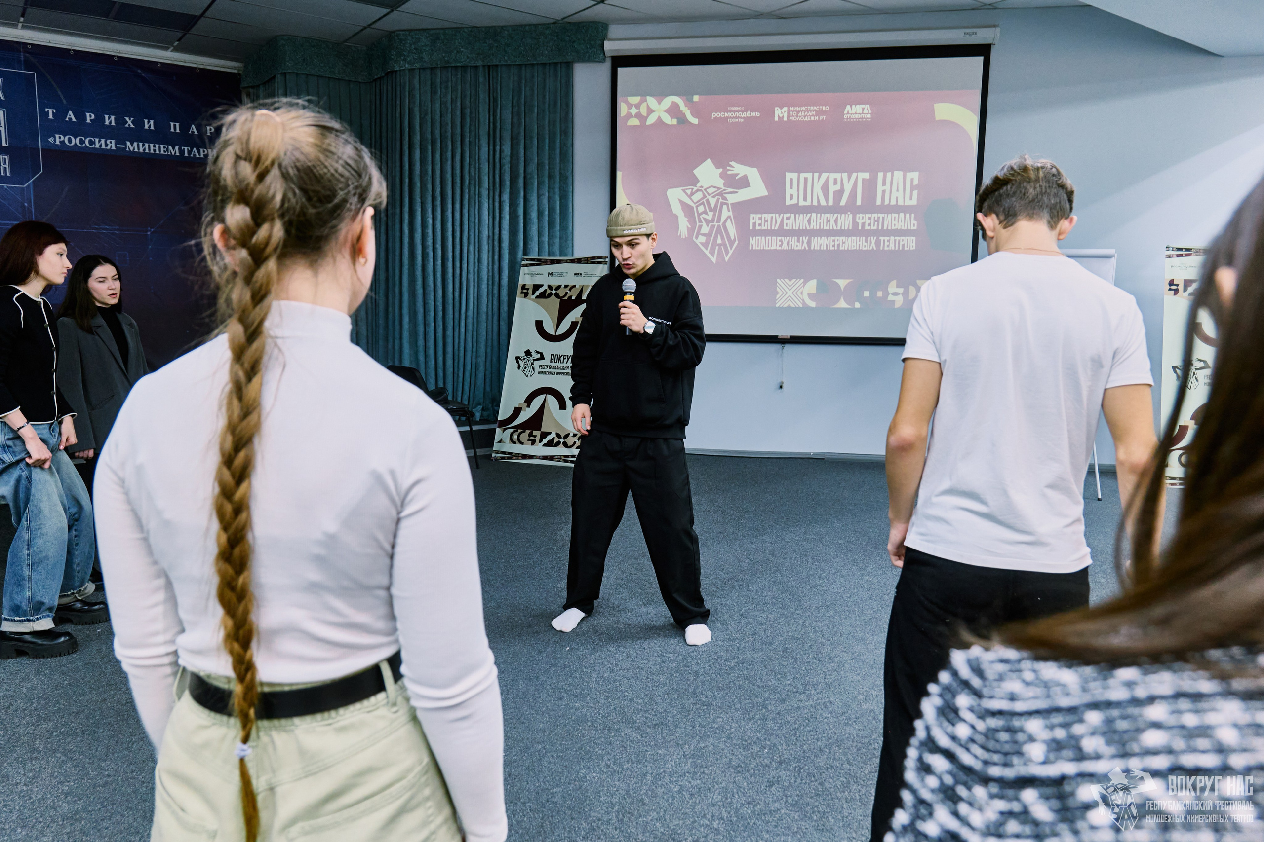 Вокруг Нас Лекция — Репортажная съёмка | Фотограф Казань. Фотограф Халитов Фидаиль — Казань | Мероприятия, Портреты, Репортажи