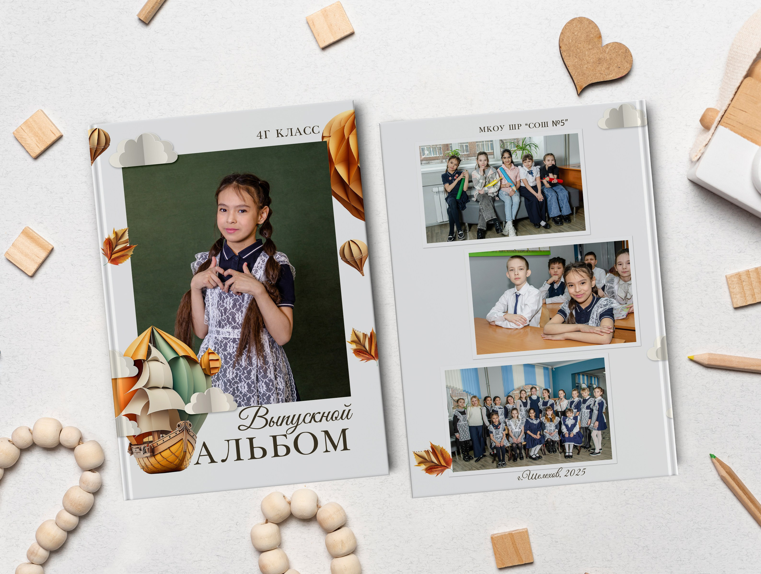 НАШИ РАБОТЫ. НАЧАЛЬНАЯ ШКОЛА. Фотограф в Шелехове, лучшие выпускные альбомы в Шелехове