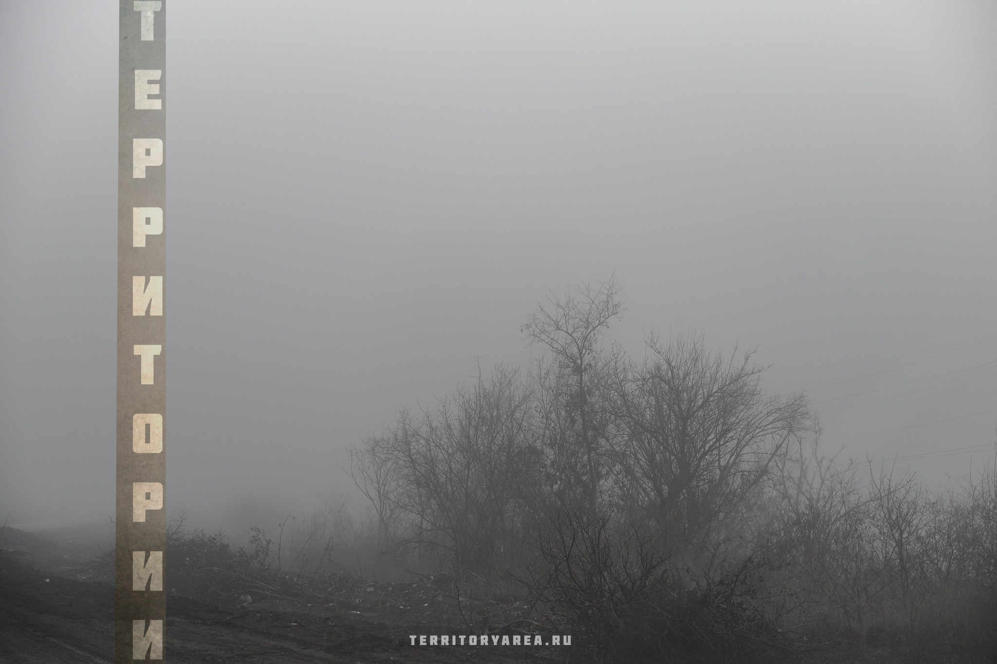 Открытки фотопроекта «Территории». Фотопроект «Территории»