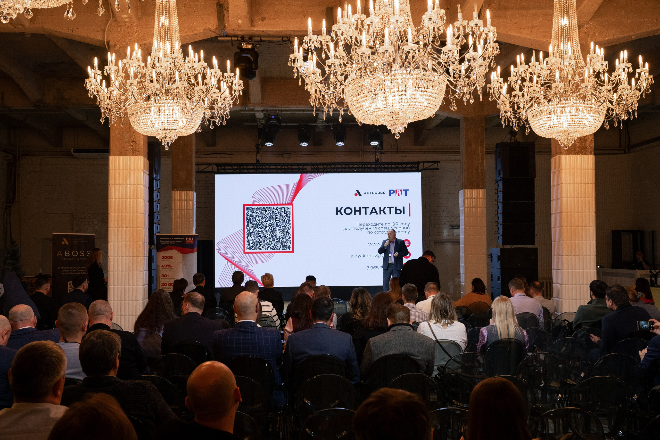 Абосс | Итоговый клуб 2025. Alexey Sentyurin, brands and business photographer in Moscow