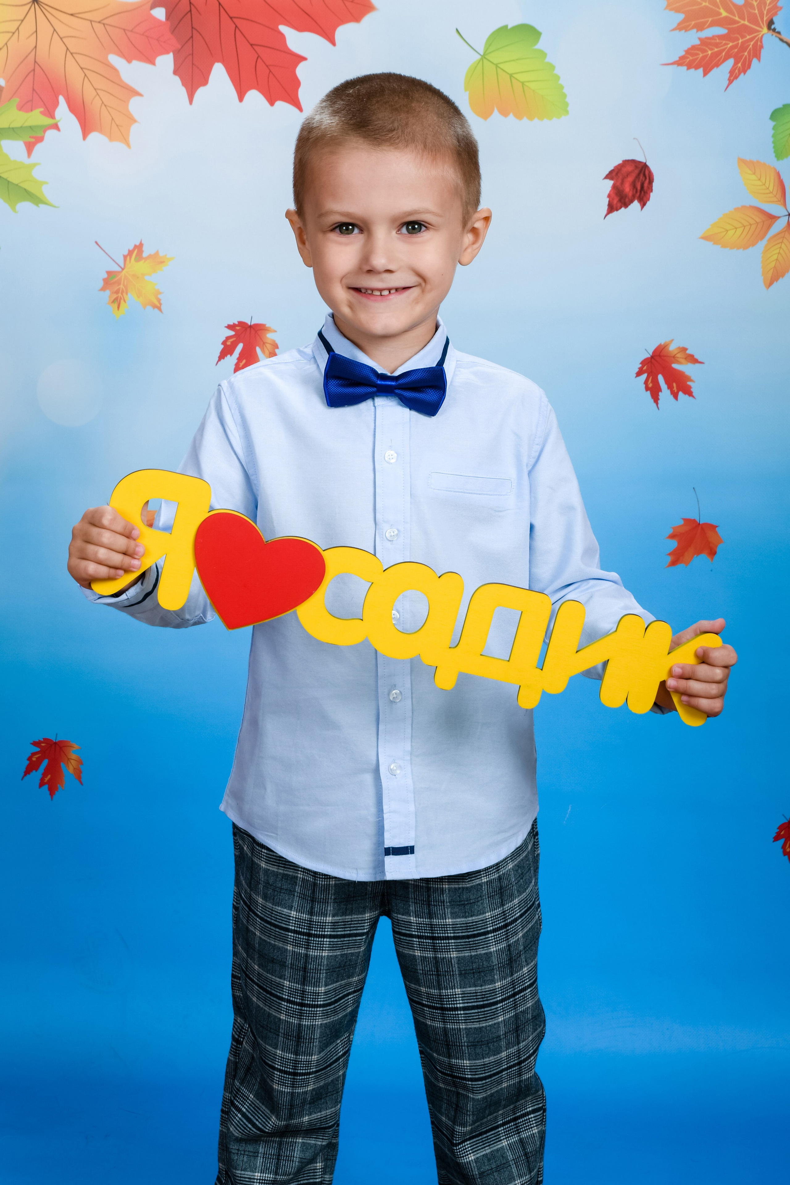 Студийная фотосессия для выпускников детского сада. Вячеслав Скрипник Фотограф Краснодар