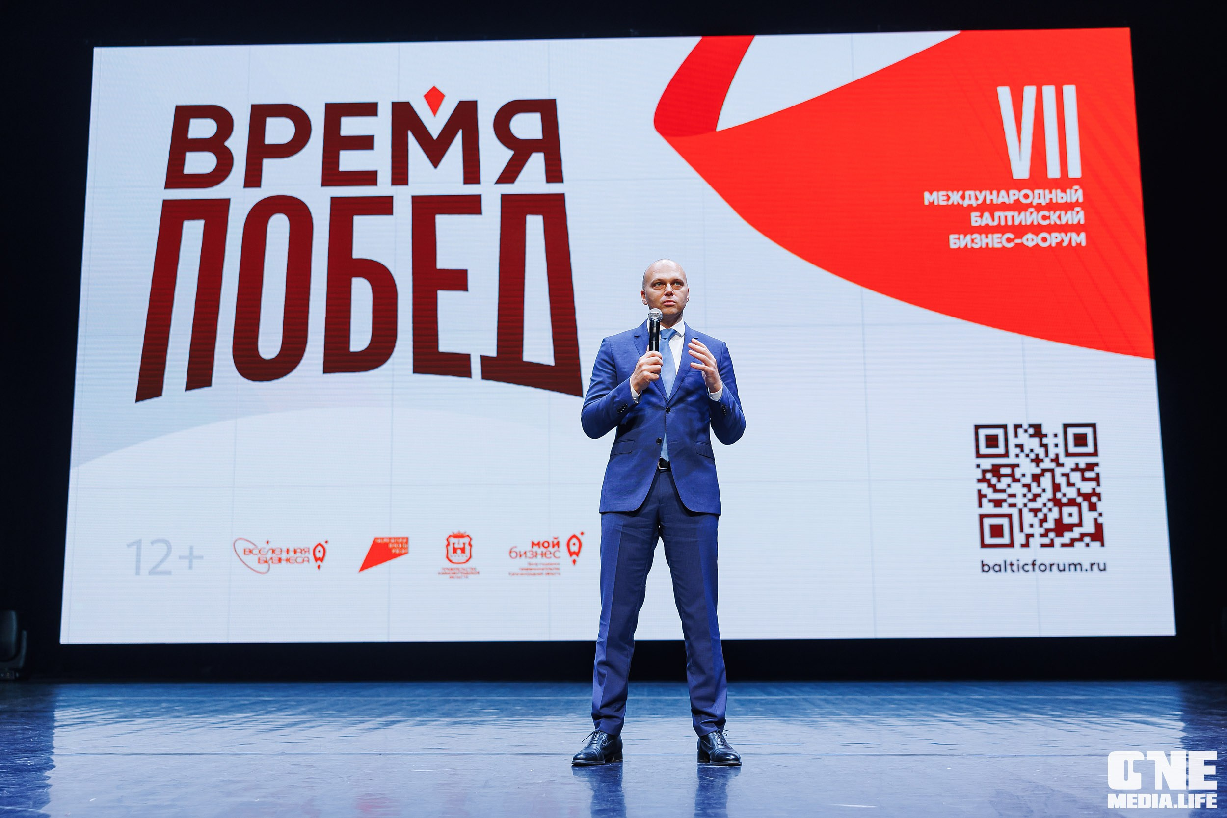 Фоторепортаж VII Международный форум «Вселенная бизнеса. Время Побед». One Media Life: фоторепортажи, фотоотчеты с мероприятий и заведений