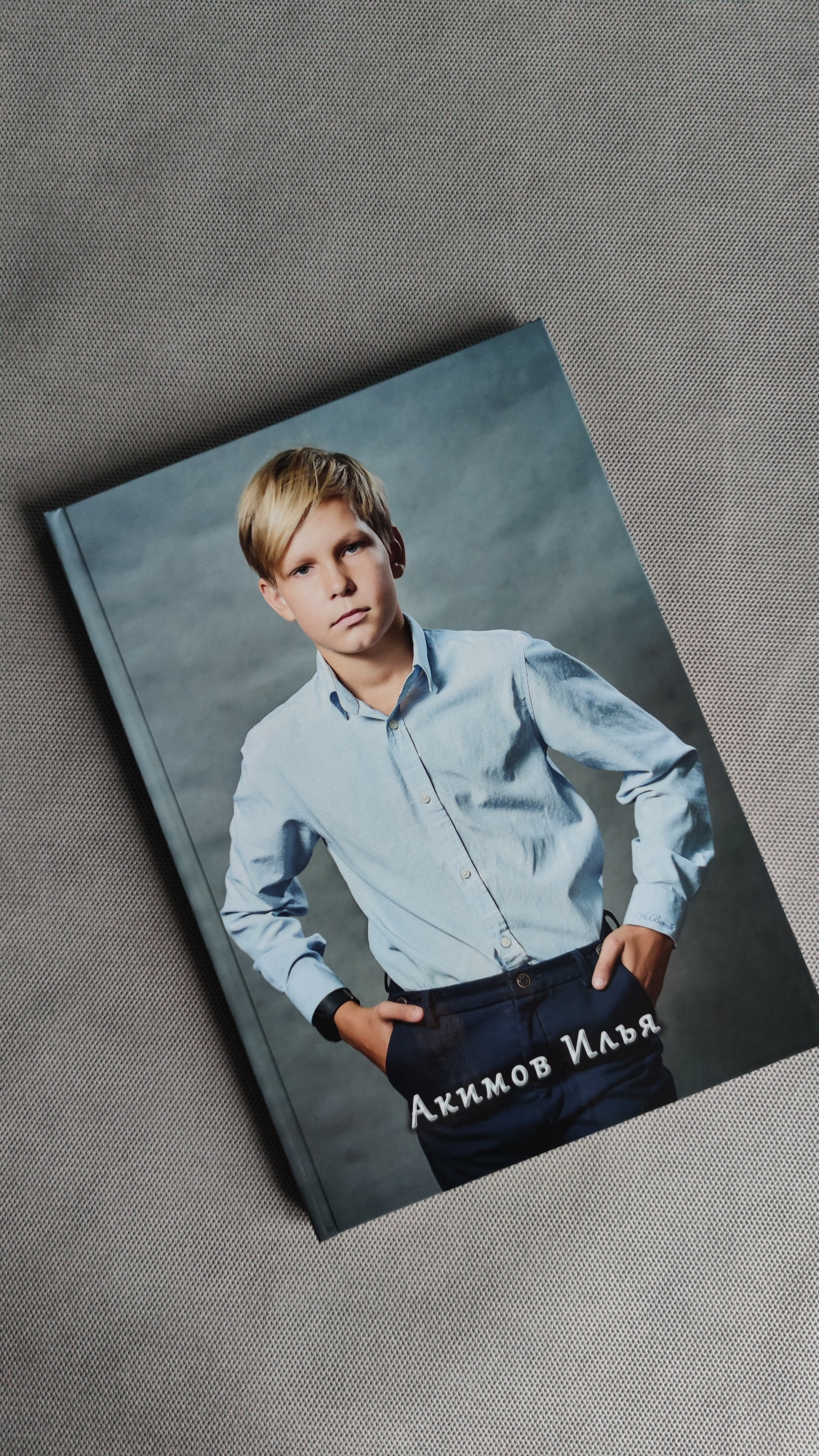 Стильный выпускной альбом