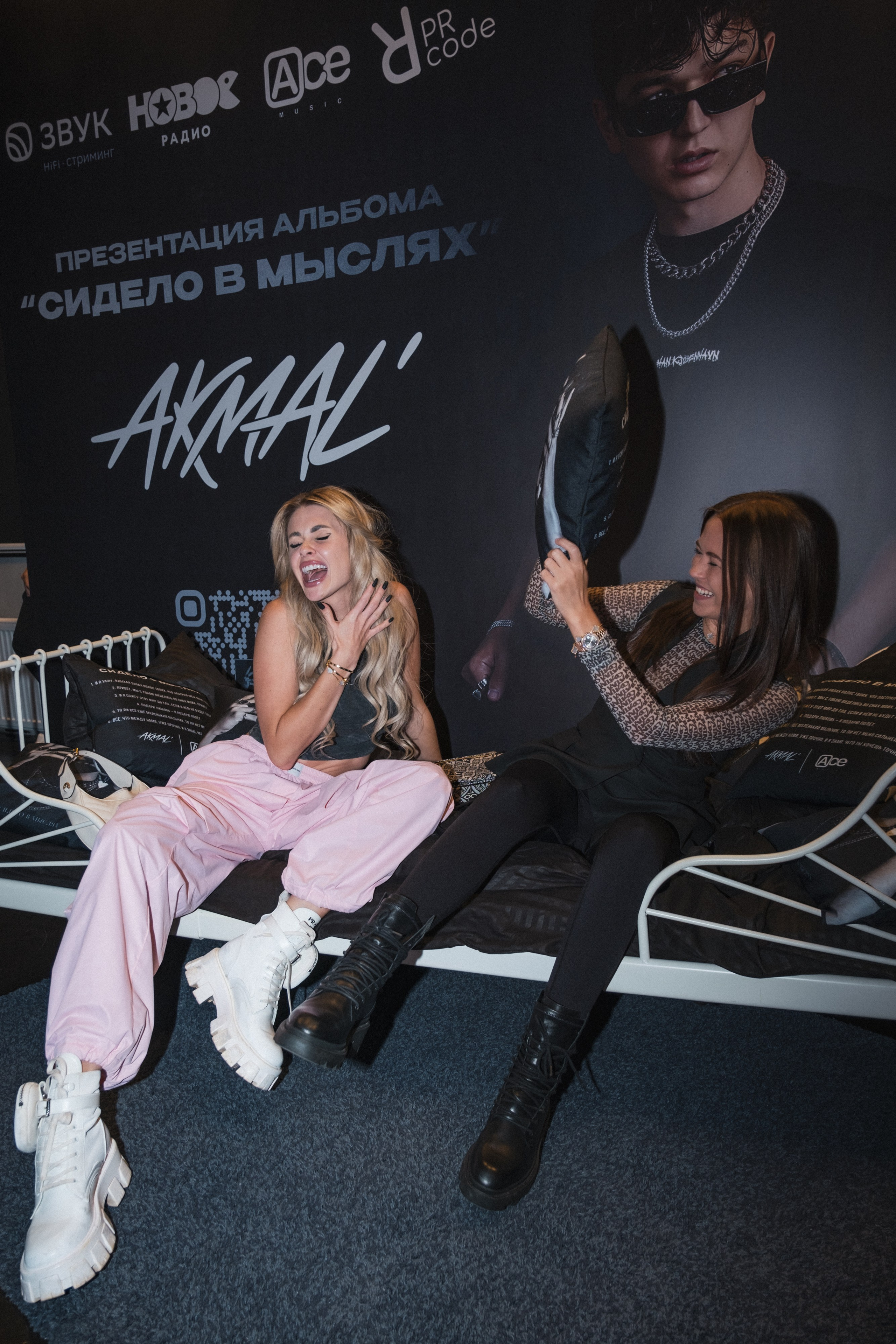 Презентация альбома Akmal’. Фотограф Гульназ Фатихова, г. Москва