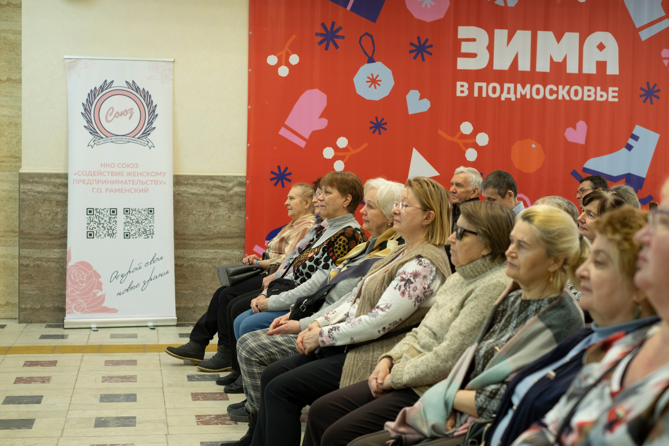 Фото мероприятий. Фототерапия «Пульс СЧАСТЬЯ»