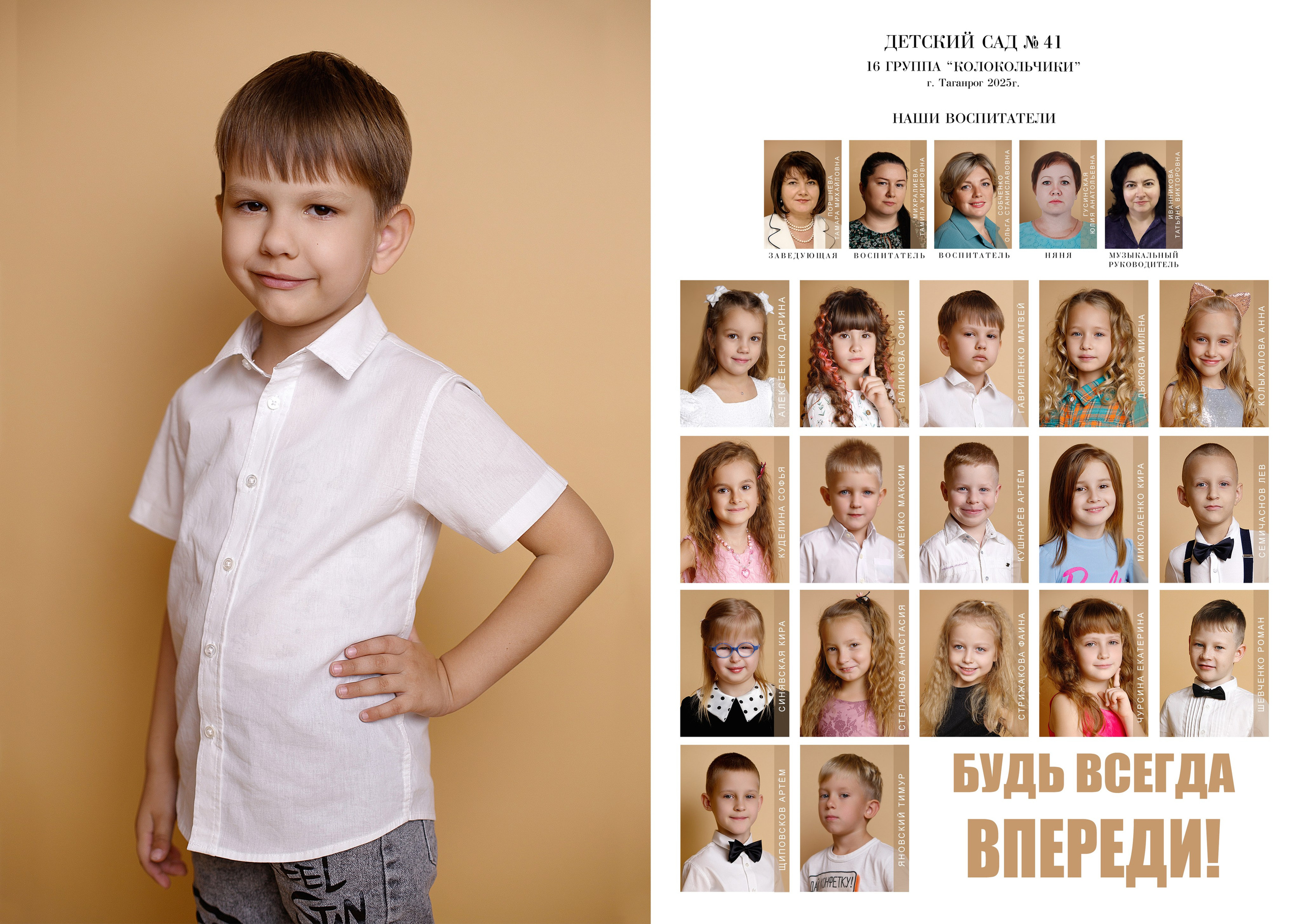 Альбом «Журнал». Семейный и женский фотограф в Ростове-на-дону и Таганроге Мастерова Мария