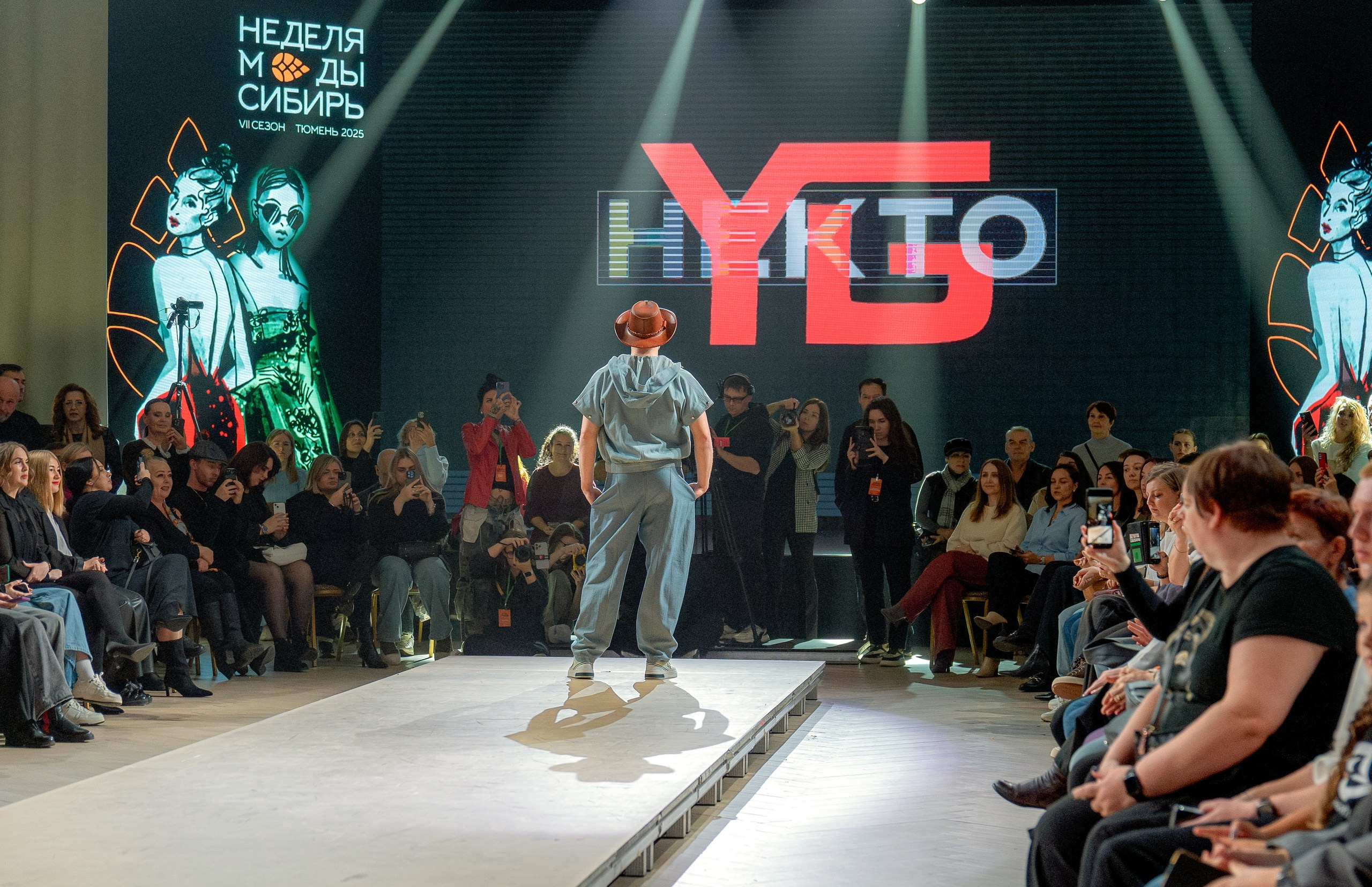 Седьмая «Неделя моды. Сибирь» в Тюмени