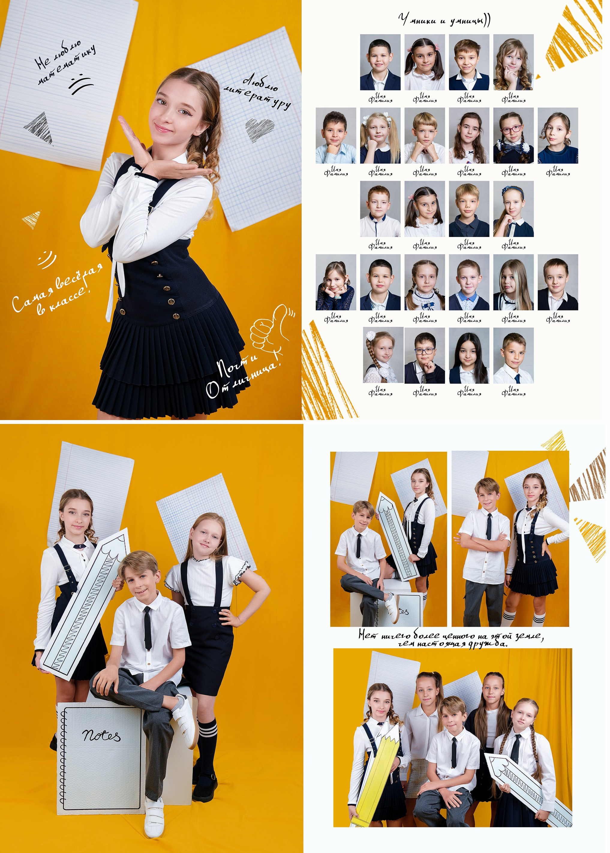 АЛЬБОМ МИНИ ̶3̶.̶6̶0̶0̶ ₽→ 3.060 ₽. Профессиональный фотограф в Москве и Одинцово Родика Архип