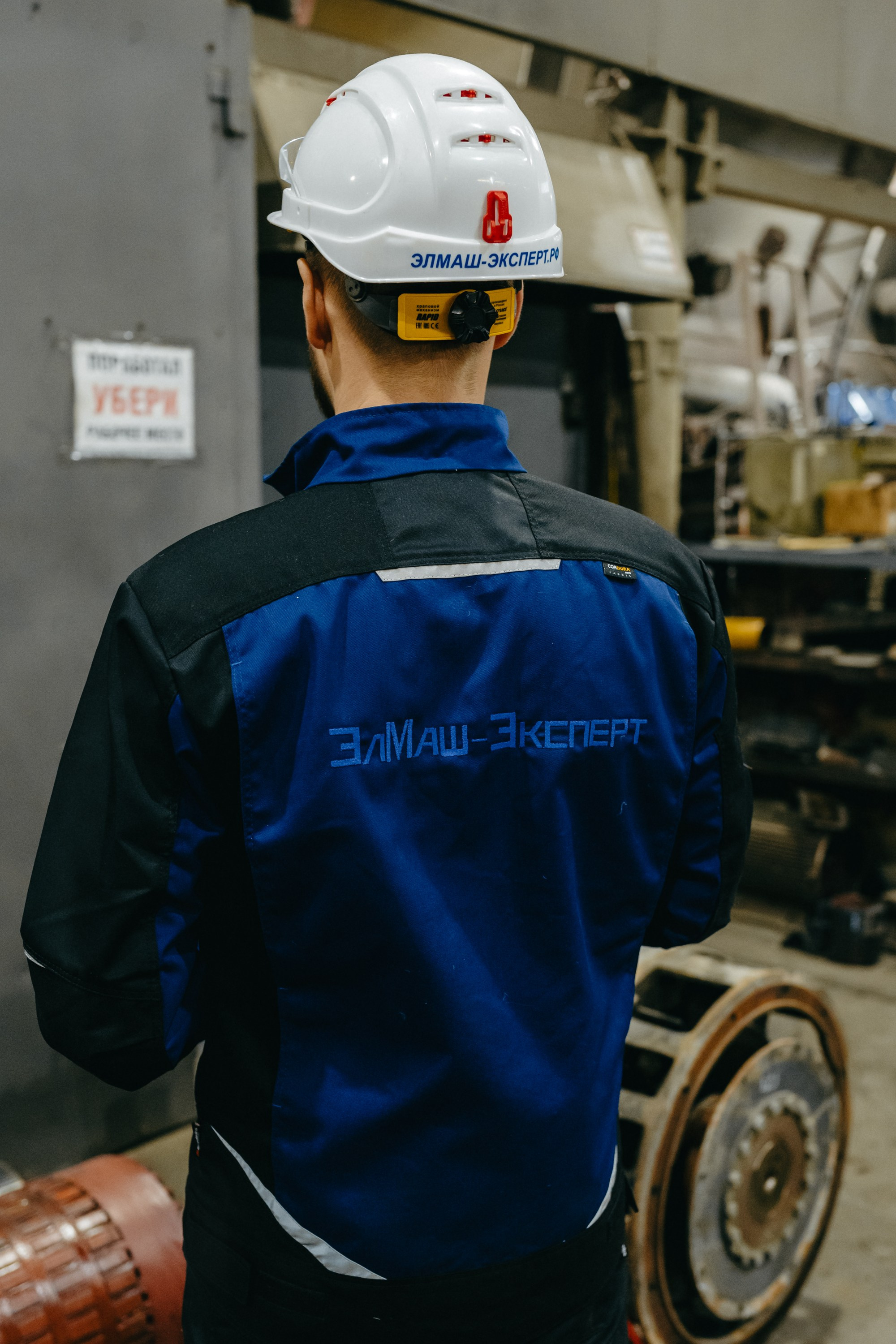 ЭлМаш-Эксперт. Фотограф Яна Савина