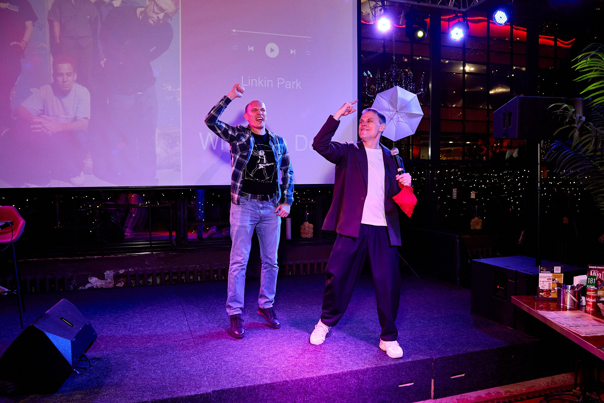 МузЛото. Главная