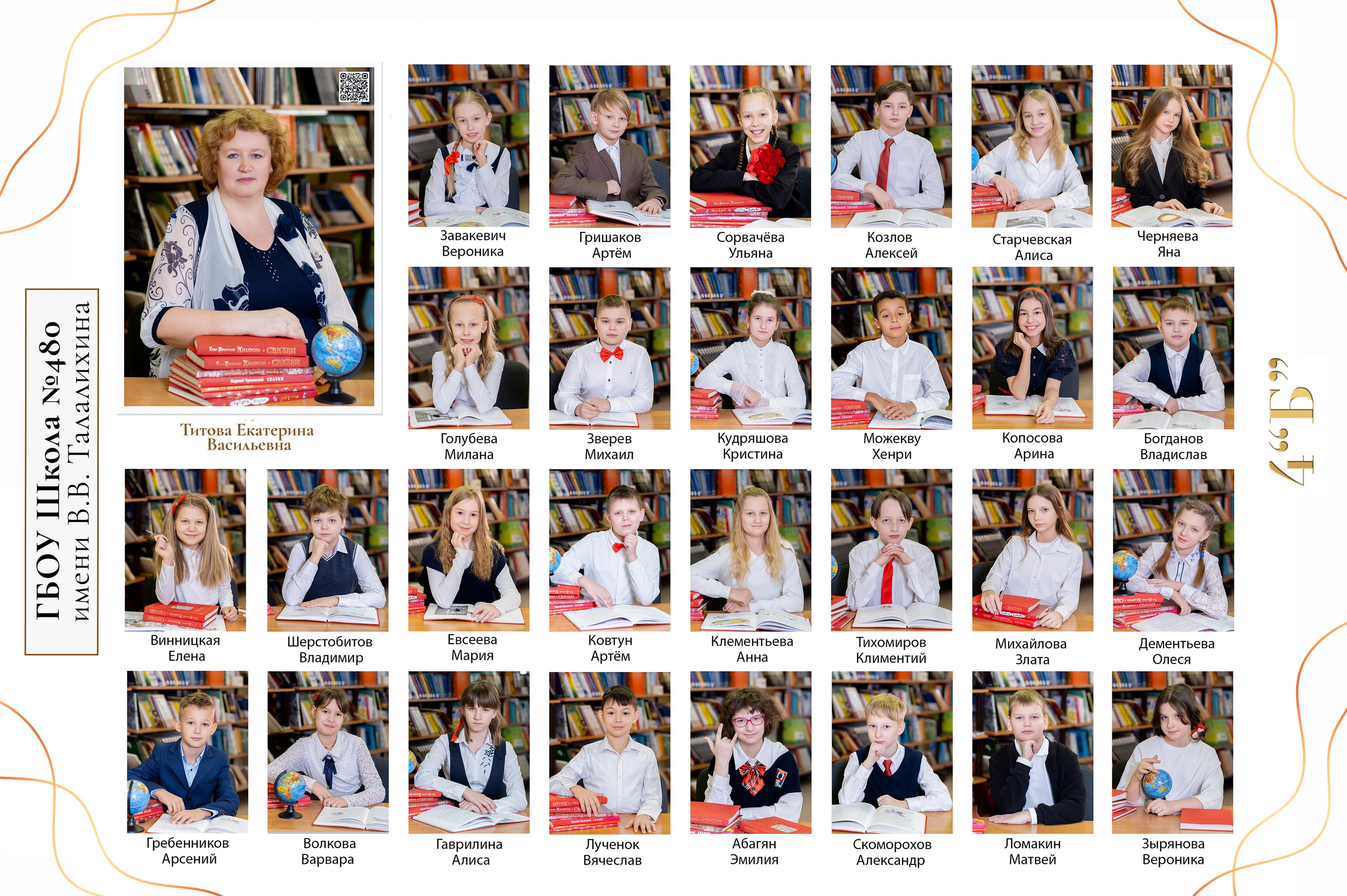 ВИНЬЕТКА 800 РУБ. Профессиональный фотограф в Москве и Одинцово Родика Архип