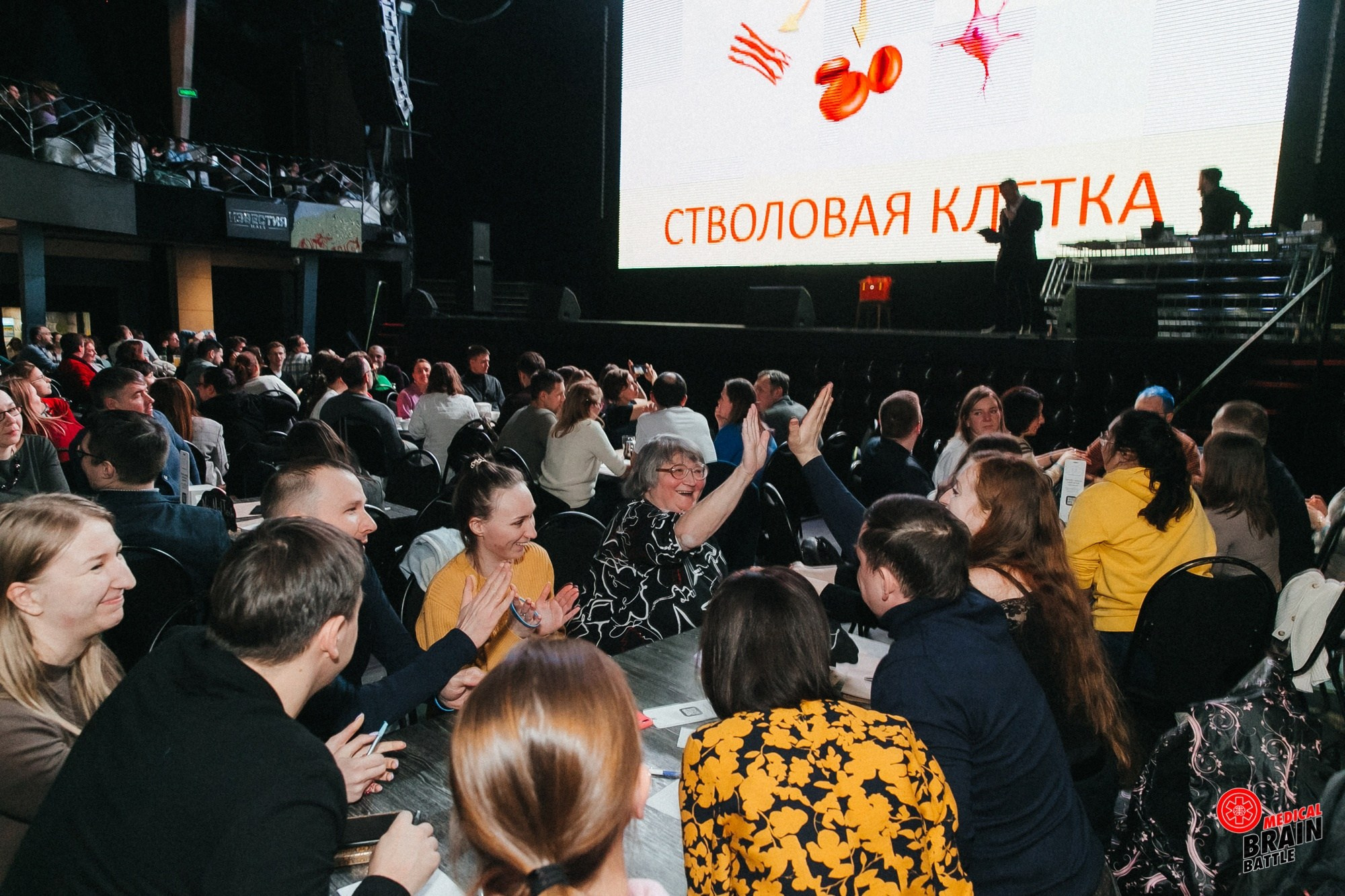 Первый медицинский квиз «Medical Brain Battle» сезон 2023. Ведущий на свадьбу, корпоратив и юбилей в Москве Сергей Рябинин