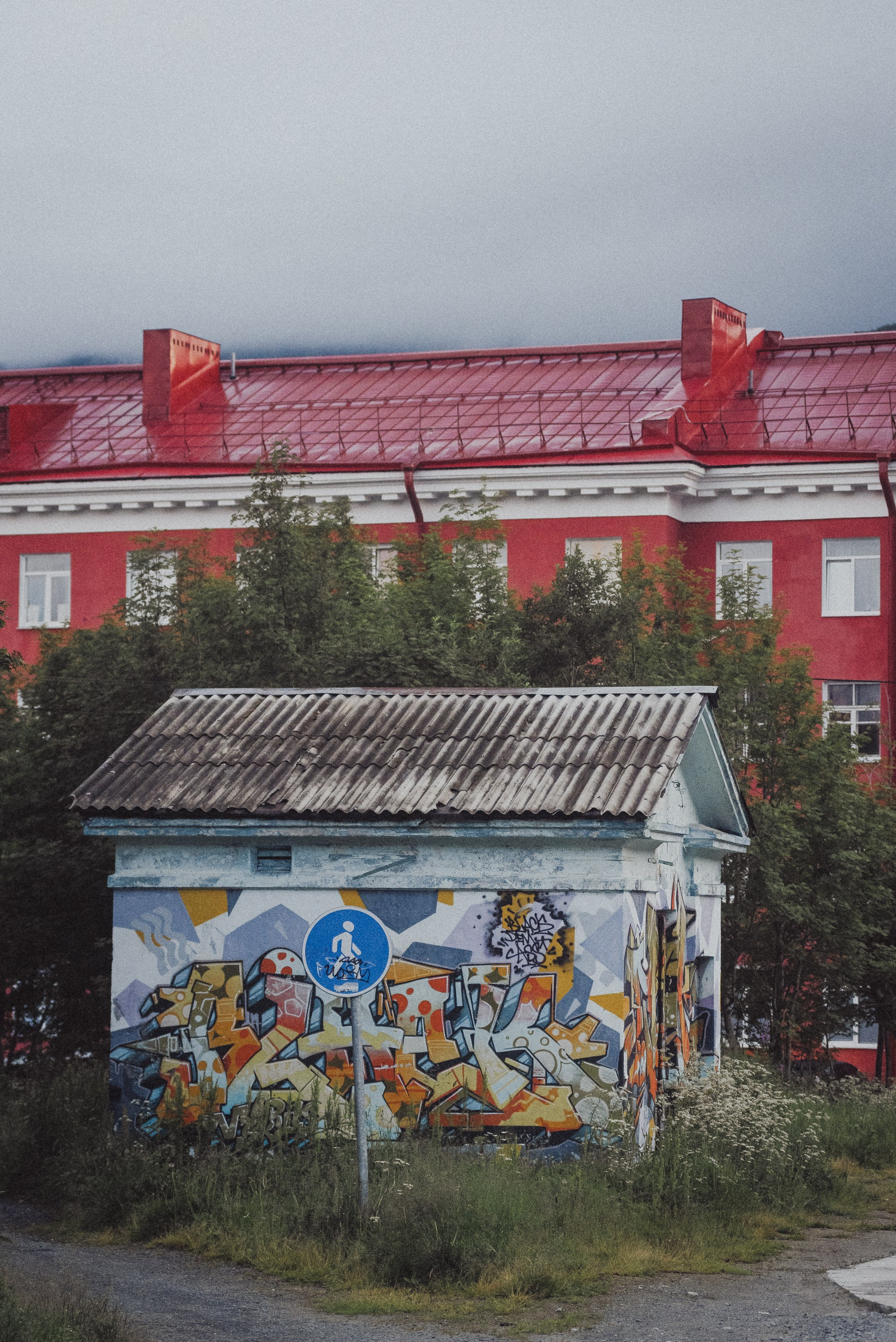 Проект «На улице Ленина». Кировск, пр. Ленина. Документальный фотограф Илья Тихановский