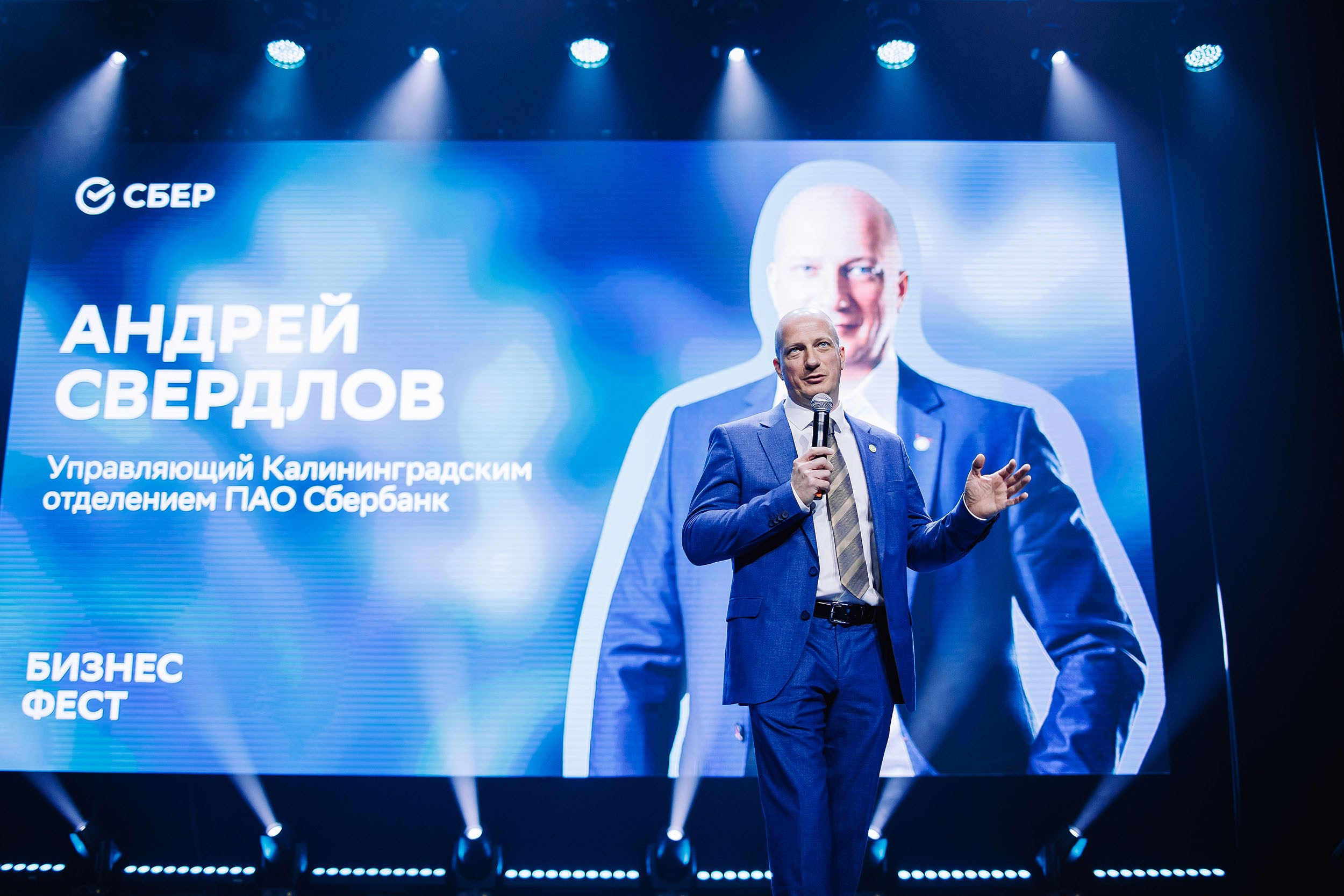 СБЕР Бизнес Фест. One Media Life: фоторепортажи, фотоотчеты с мероприятий и заведений