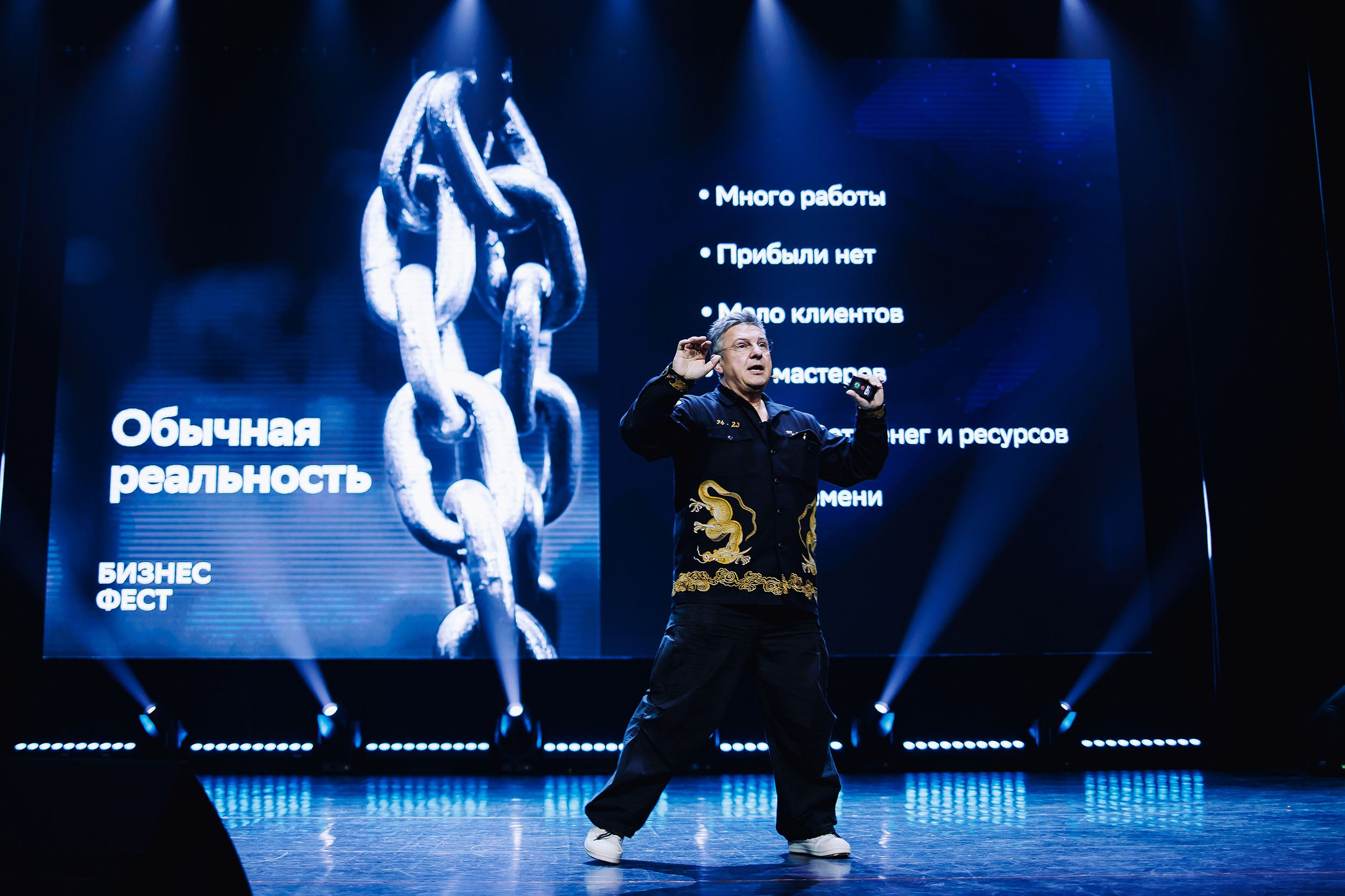 СБЕР Бизнес Фест. One Media Life: фоторепортажи, фотоотчеты с мероприятий и заведений