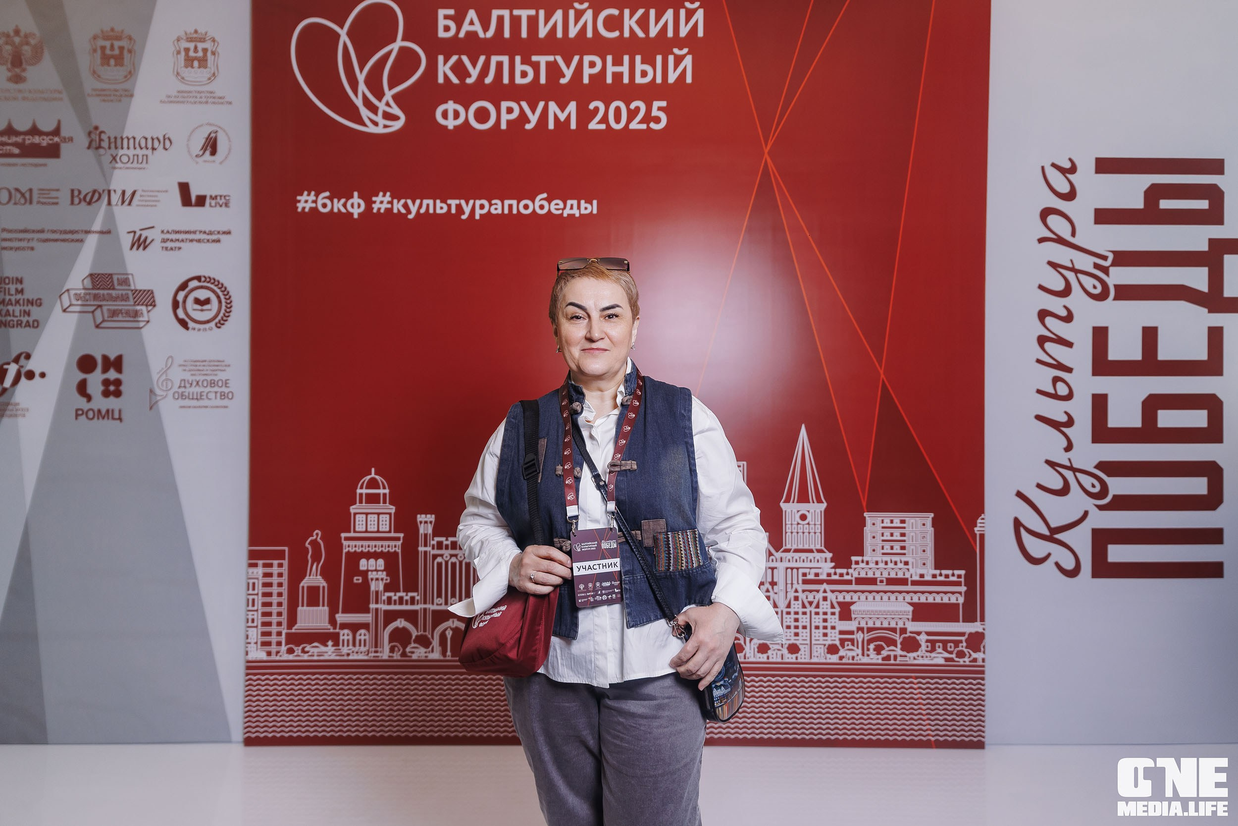 Балтийский Культурный Форум. День 1. One Media Life: фоторепортажи, фотоотчеты с мероприятий и заведений