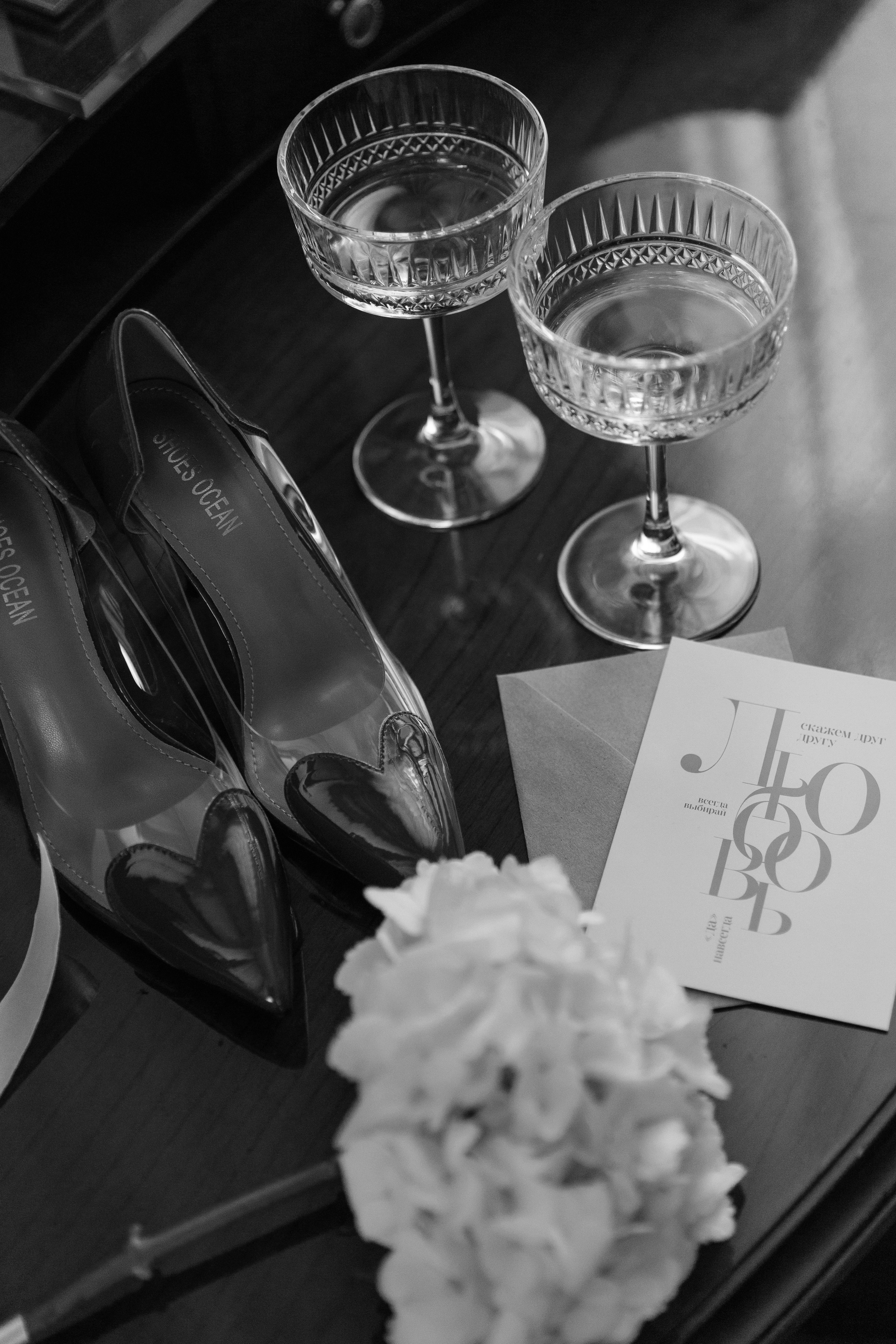 Ира и Саша. Главная