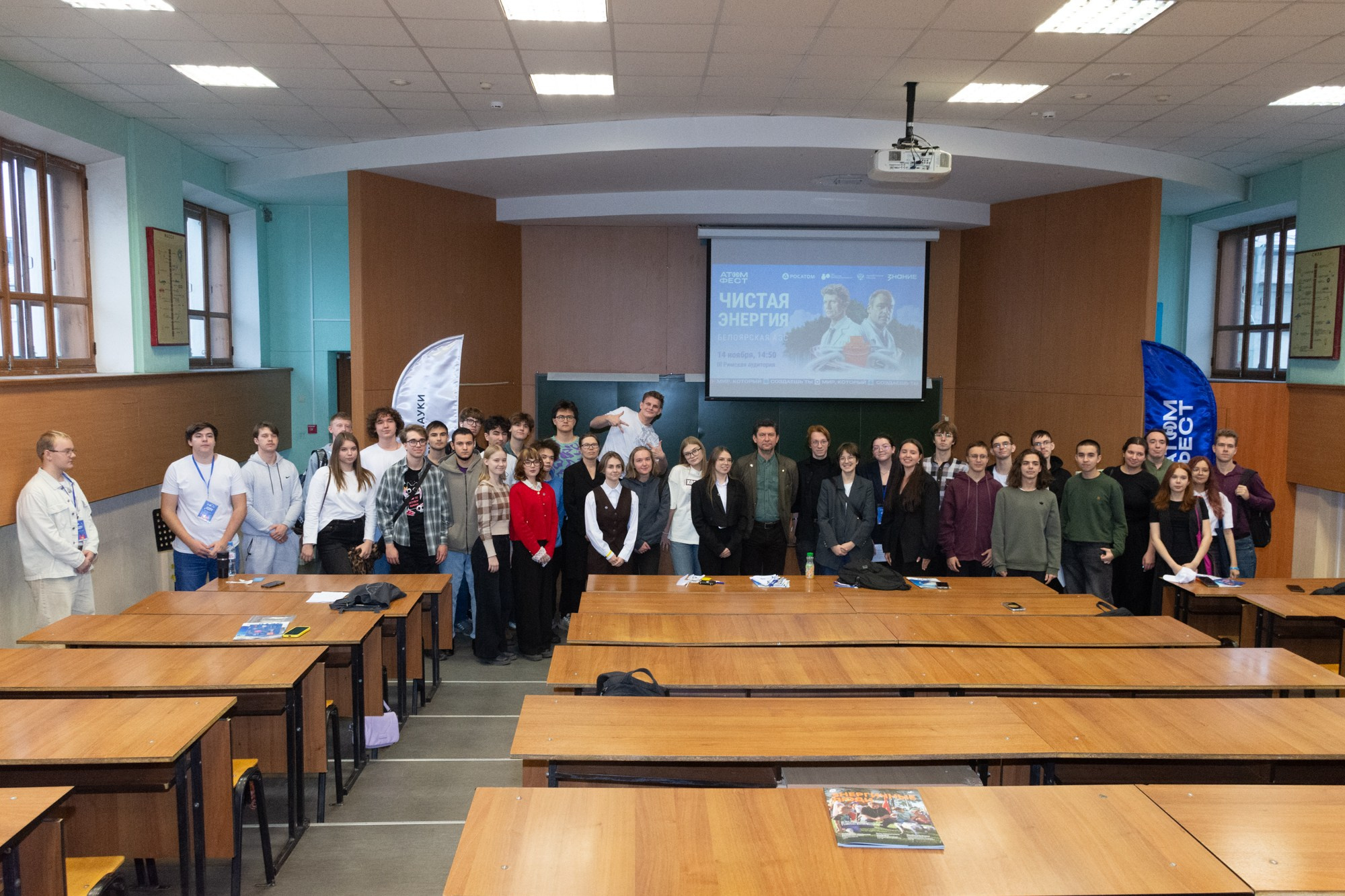 Атом фест Екатеринбург. Фотограф Максим Буряк