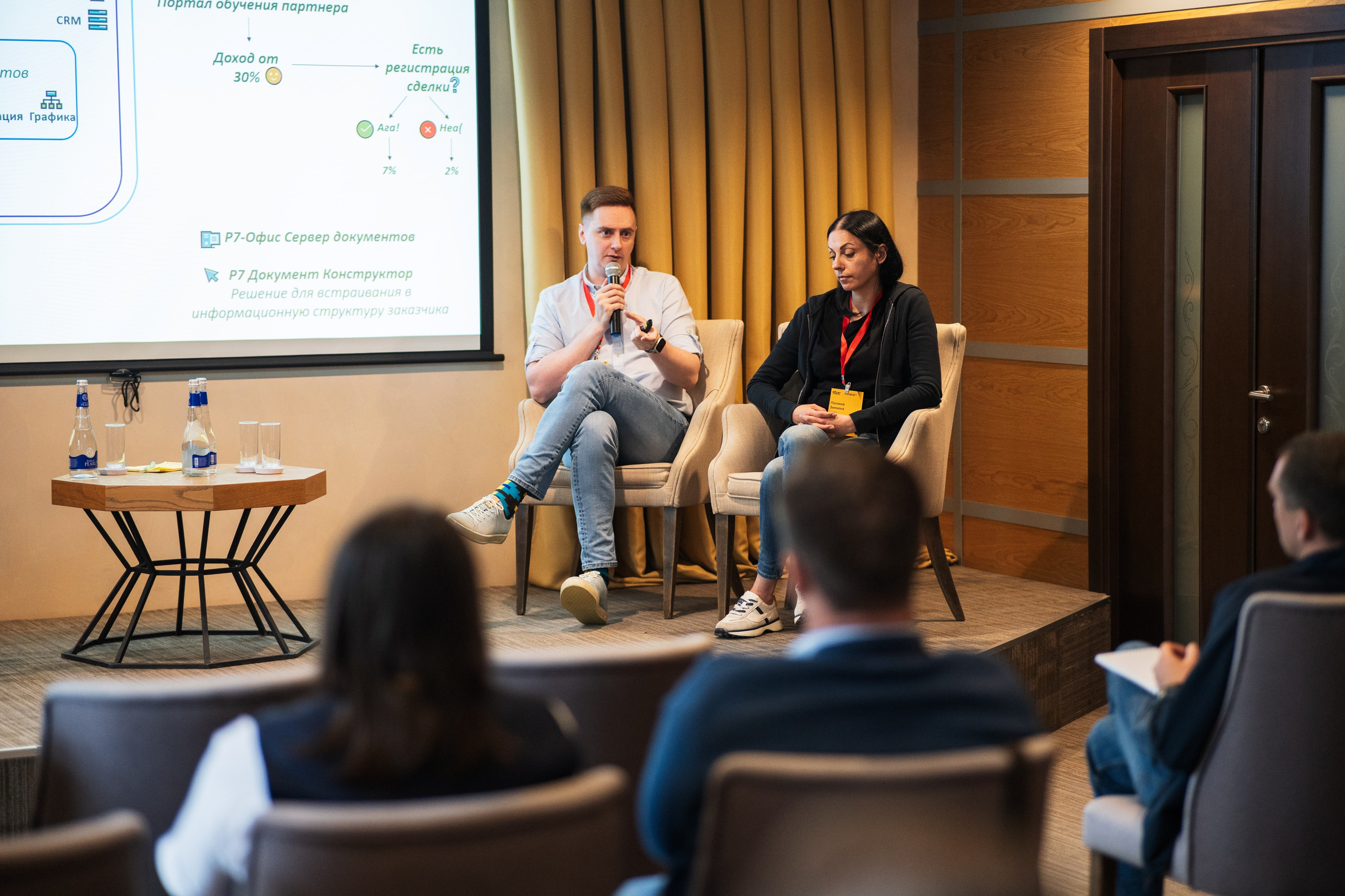 Конференция | 1С. Фотограф на любое событие в Кемерово