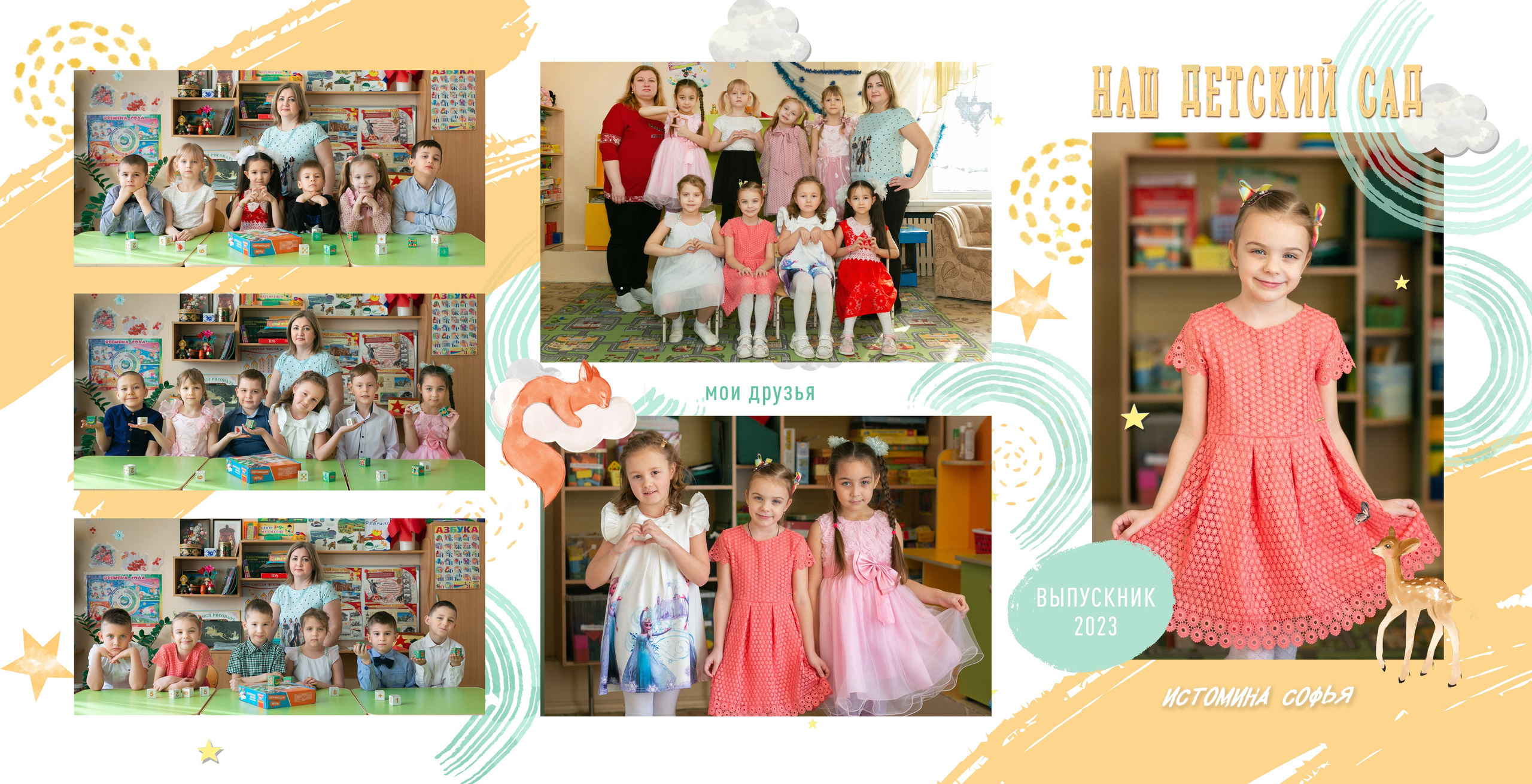 10. Трюмо мечта. Фотограф Зезюлина Анна