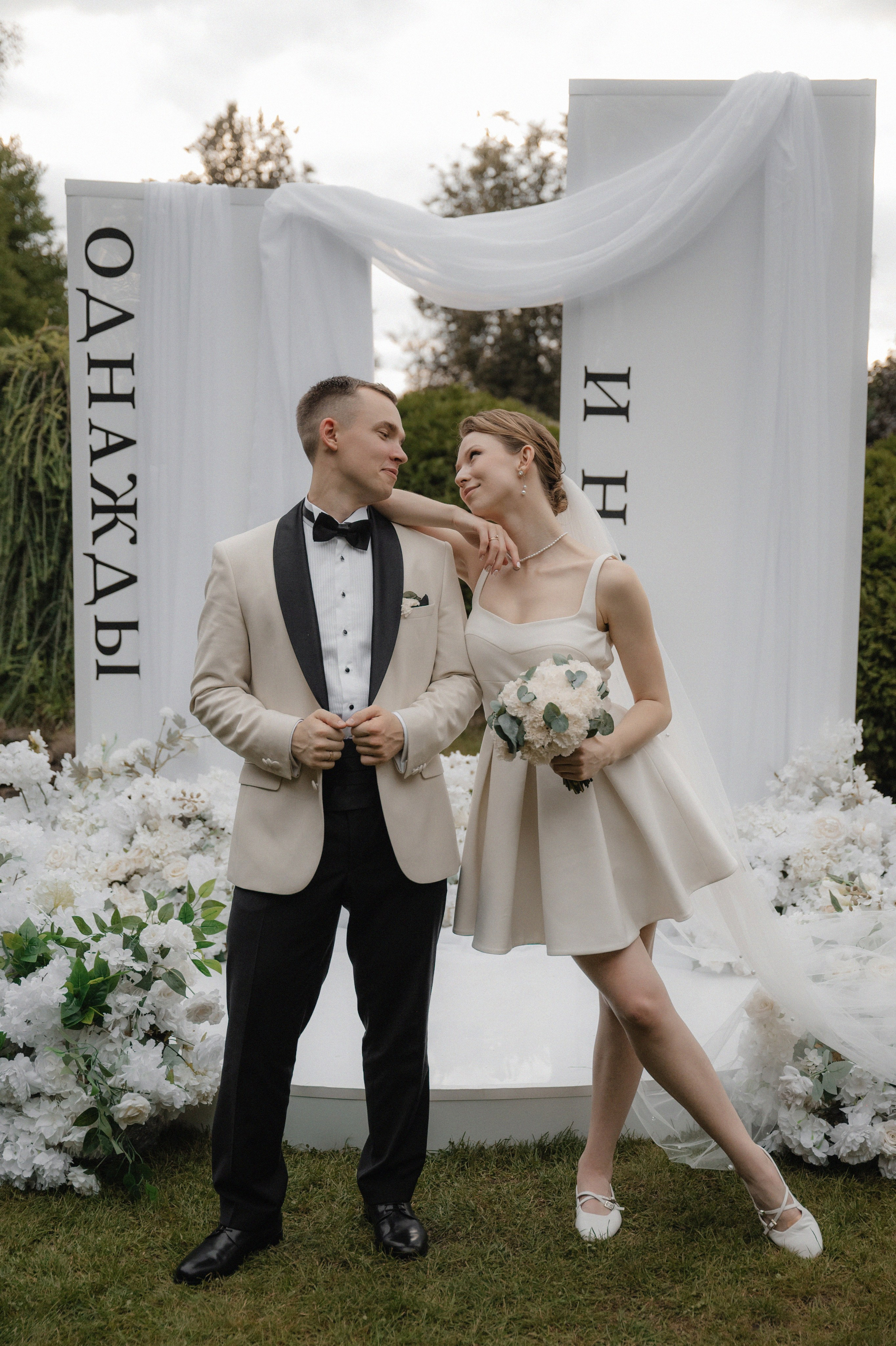 Дмитрий и Елизавета Villa Arcobaleno. Свадебный фотограф Раменское-Москва