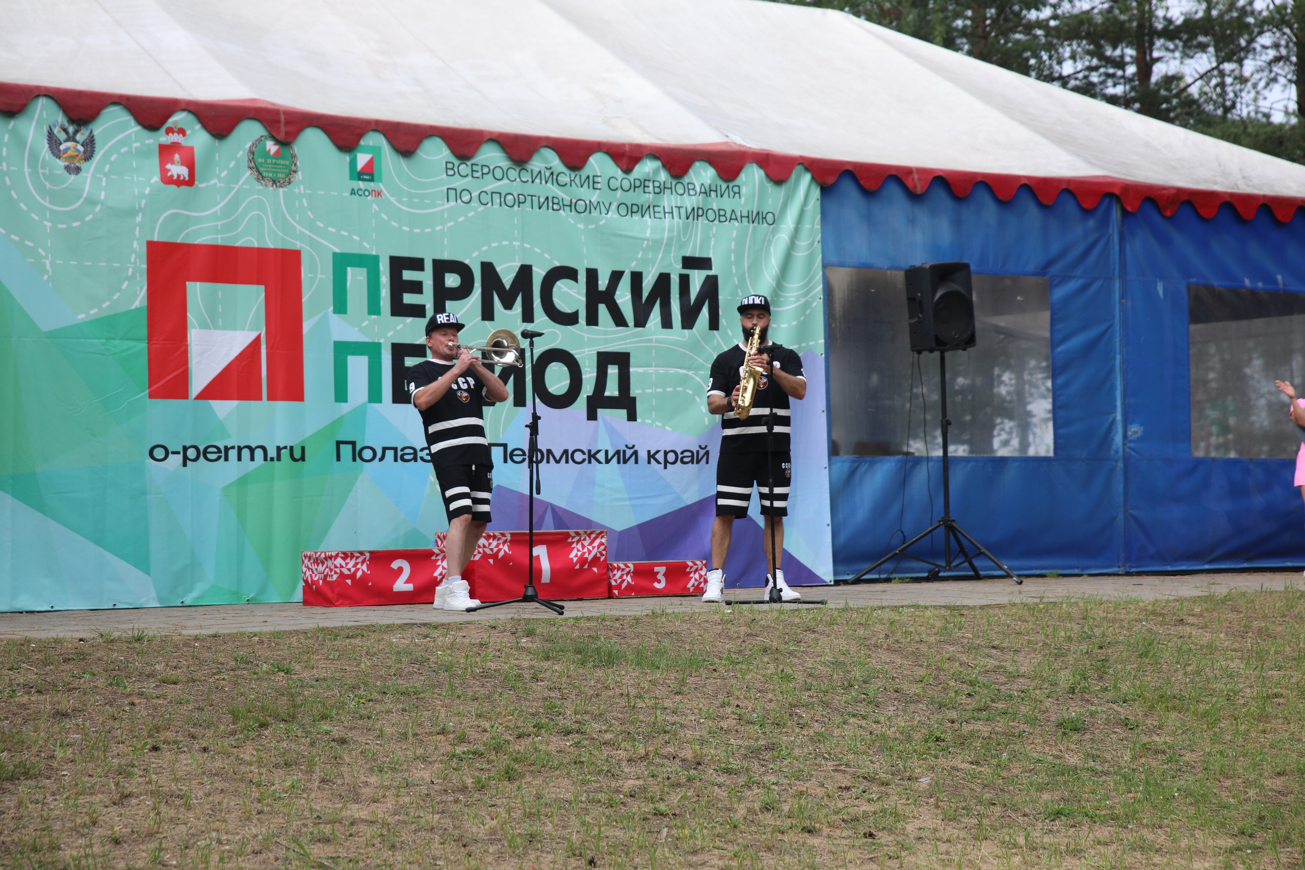 2026 07 Пермский Период. Спортивная фотография