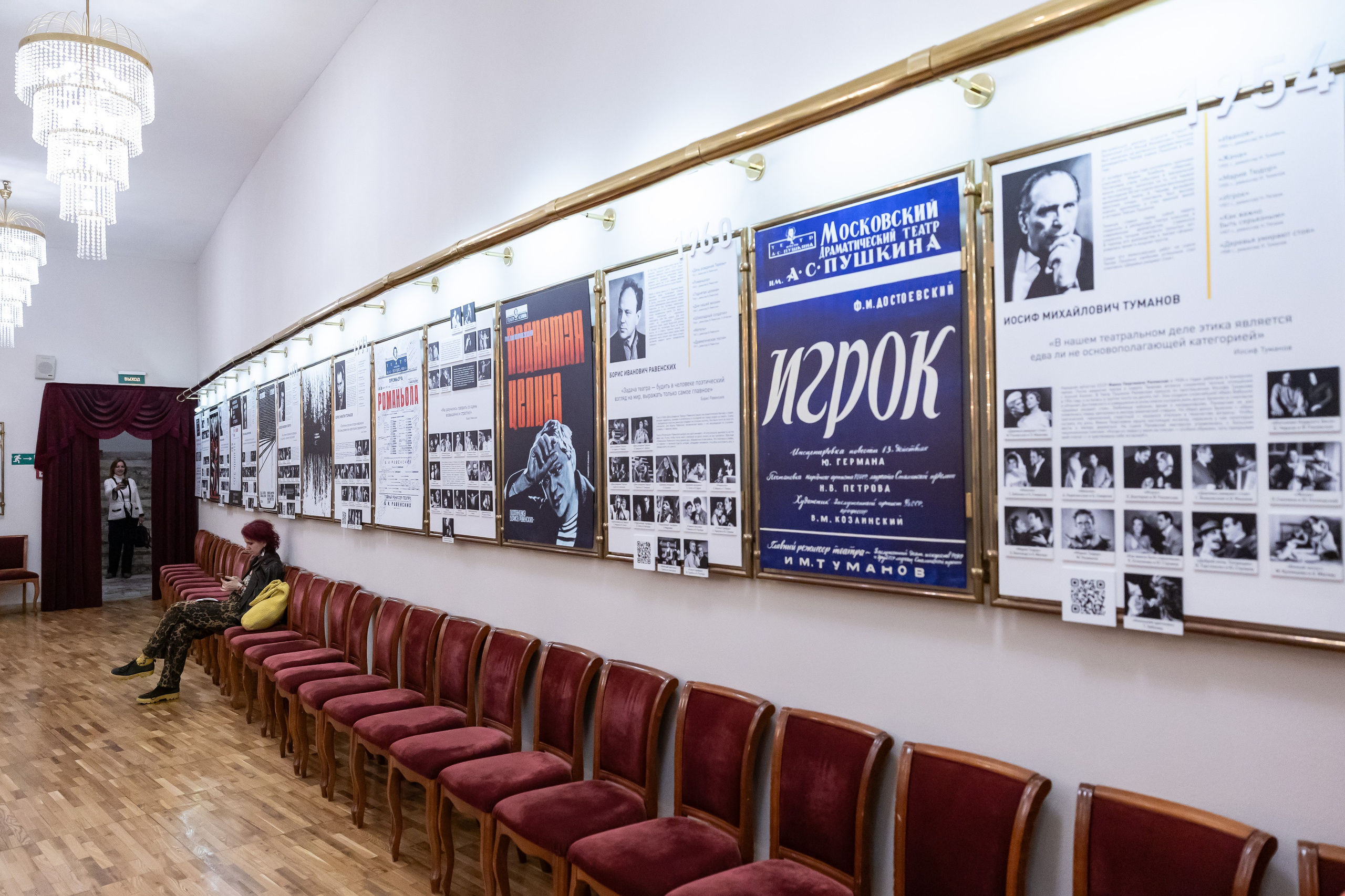 Ночь театров — Театр Пушкина. Фотограф Владимир Охрименко