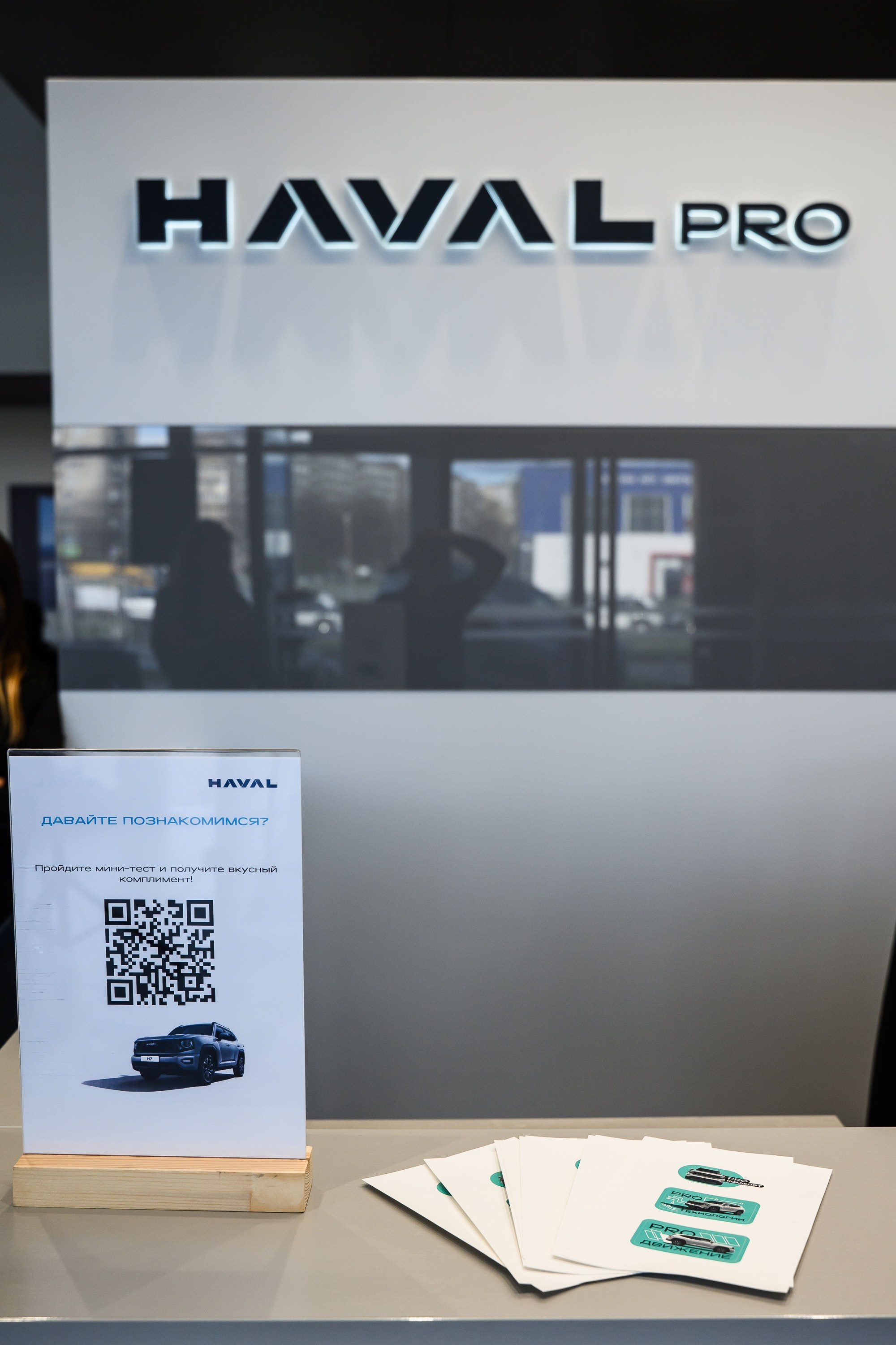 Презентация Haval H7. Фотограф в Санкт-Петербурге — Эдуард Фазлетдинов | Репортаж, свадьбы, студия