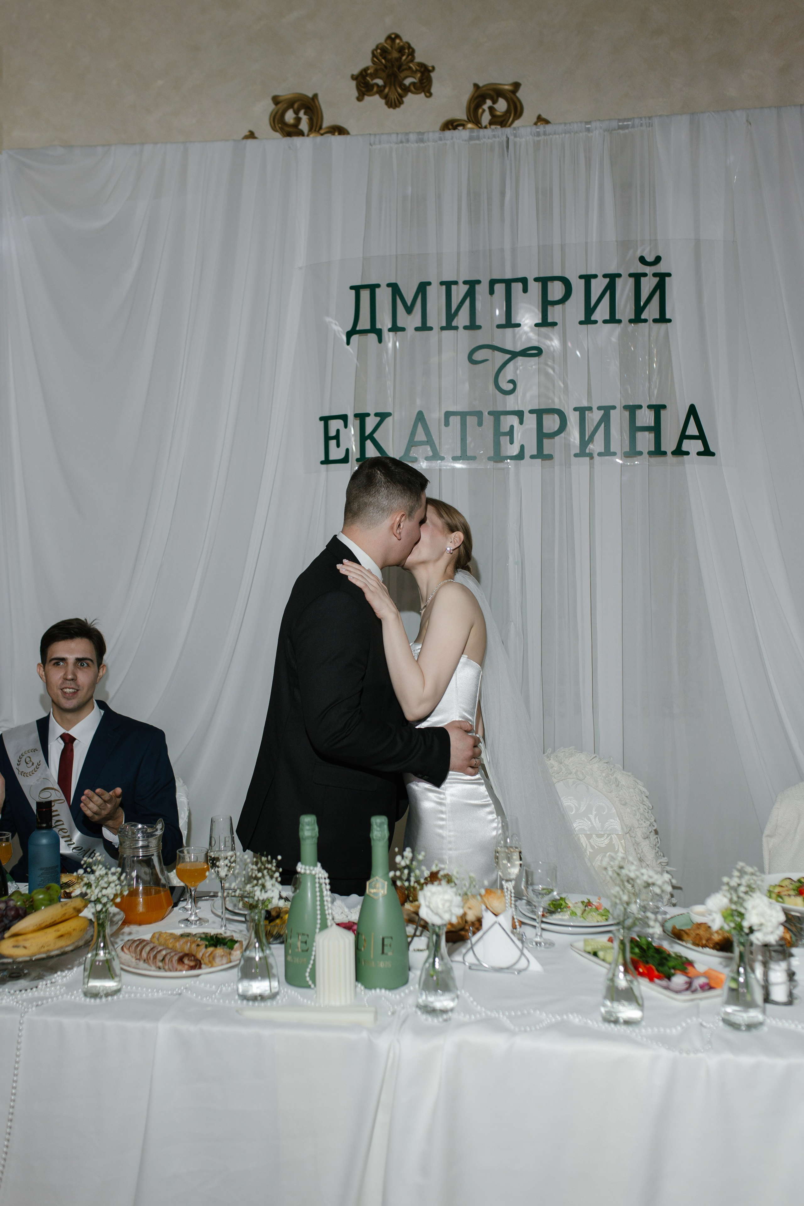 Дмитрий и Екатерина. Свадебный и семейный фотограф в Краснодаре/Геленджике/Сочи/Санкт-Петербурге