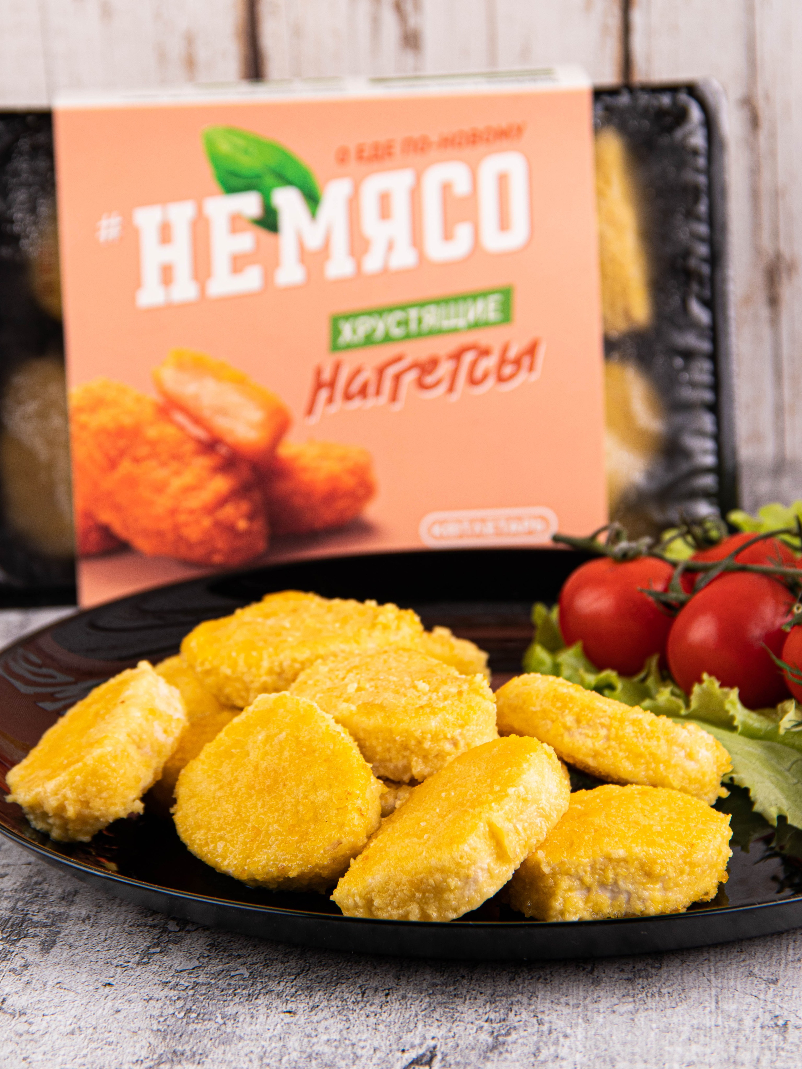 Котлеты и Наггетсы. «Матрица»