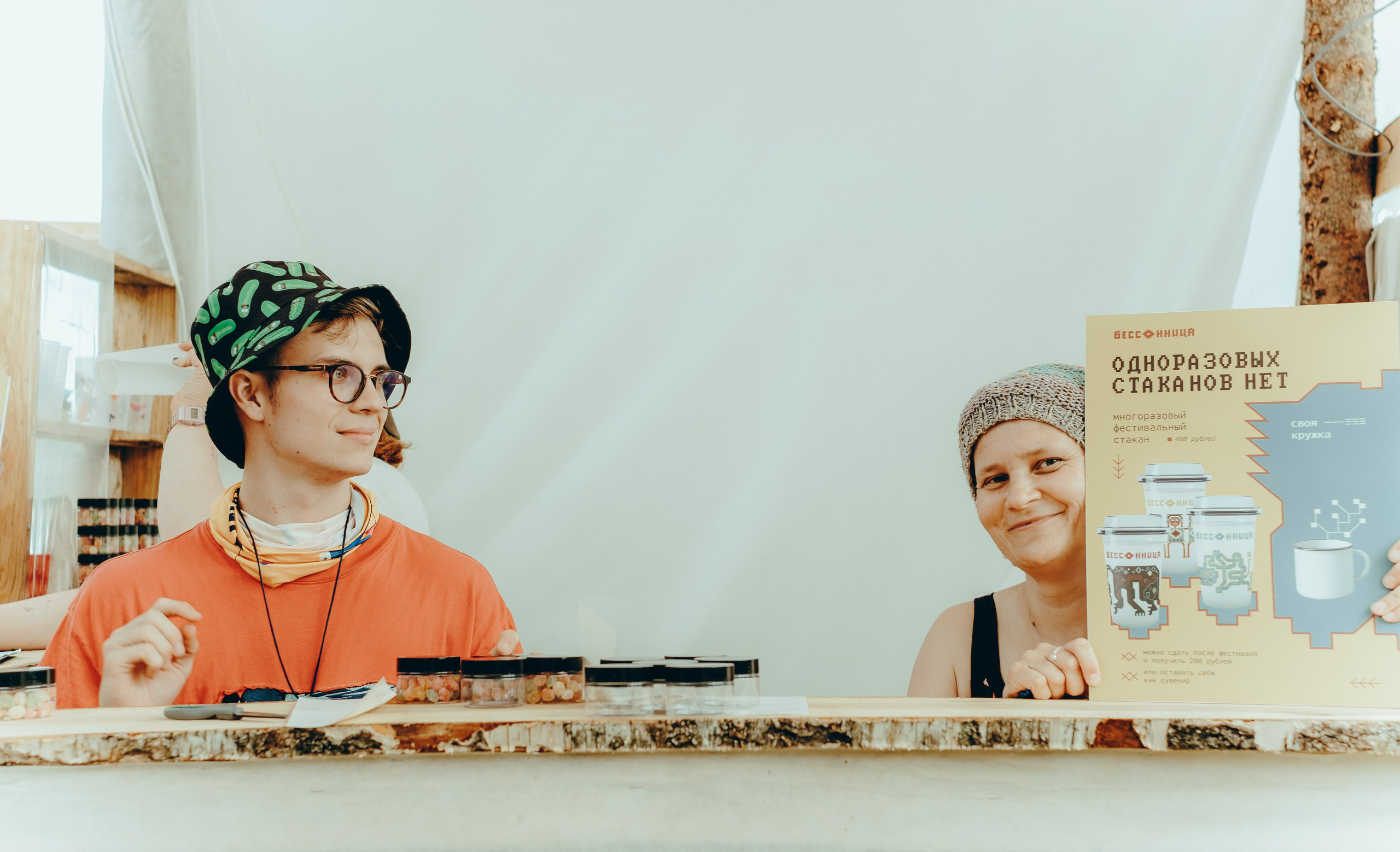 Бессонница 2025. Фотограф Аннё| Москва