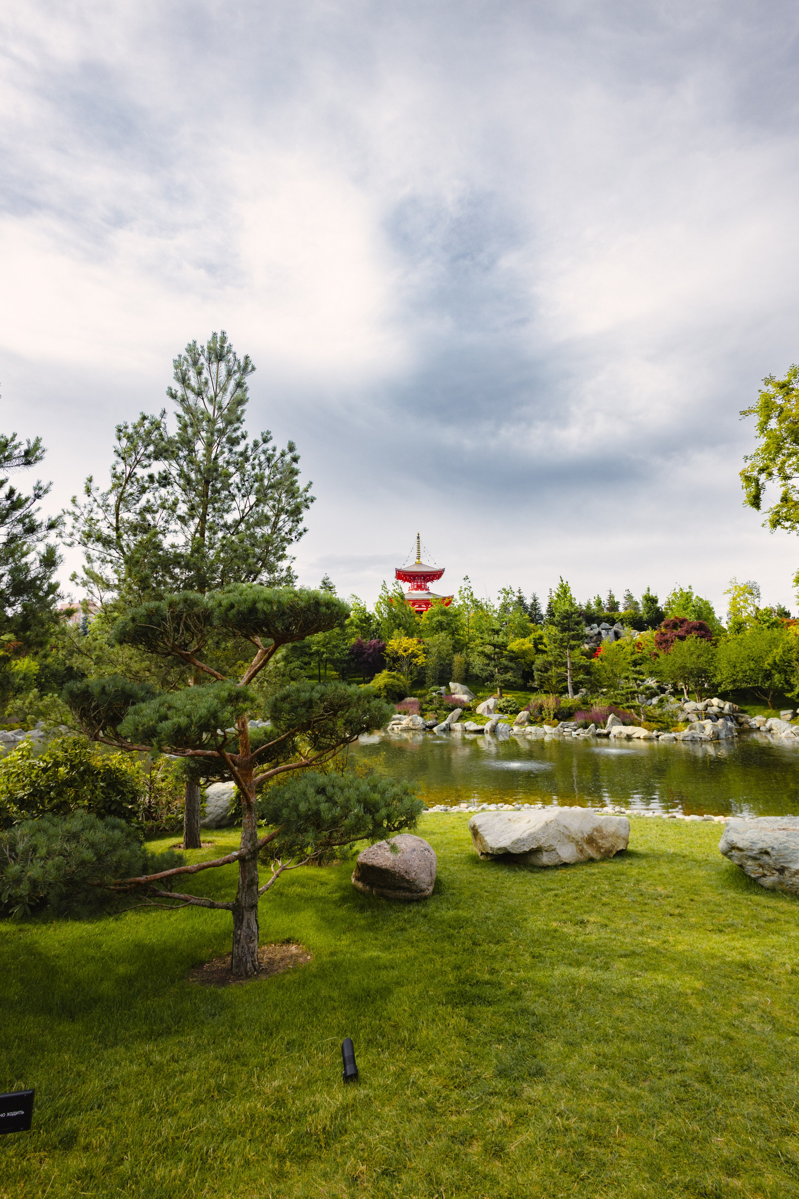 Японский сад в Краснодаре. Профессиональный фотограф и видеооператор