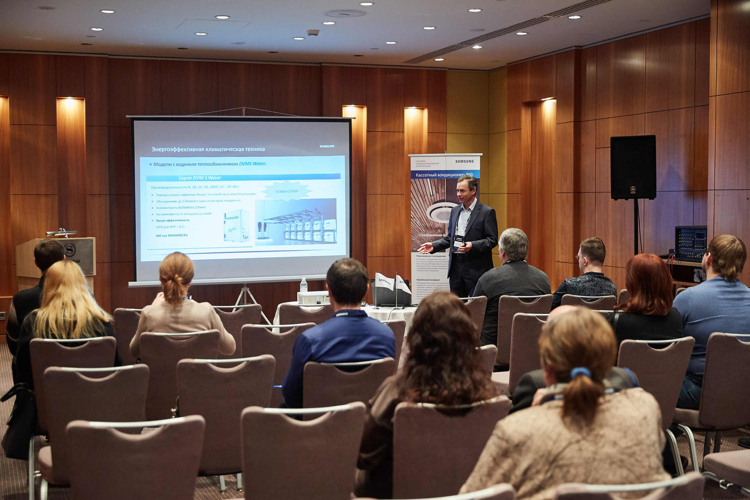 Конференция Samsung. Репортажный Фотограф | Константин Кондрашов