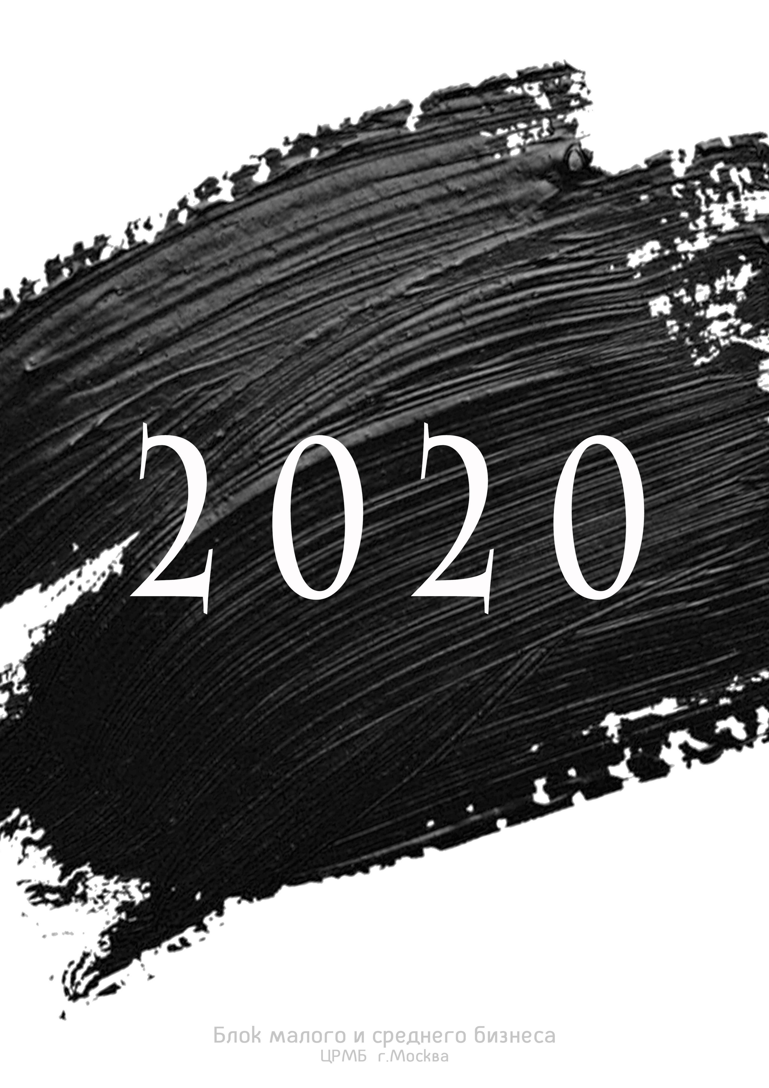 КАЛЕНДАРЬ 2020 для РОССЕЛЬХОЗБАНК. Оксана Кузь|фотограф и продюсер