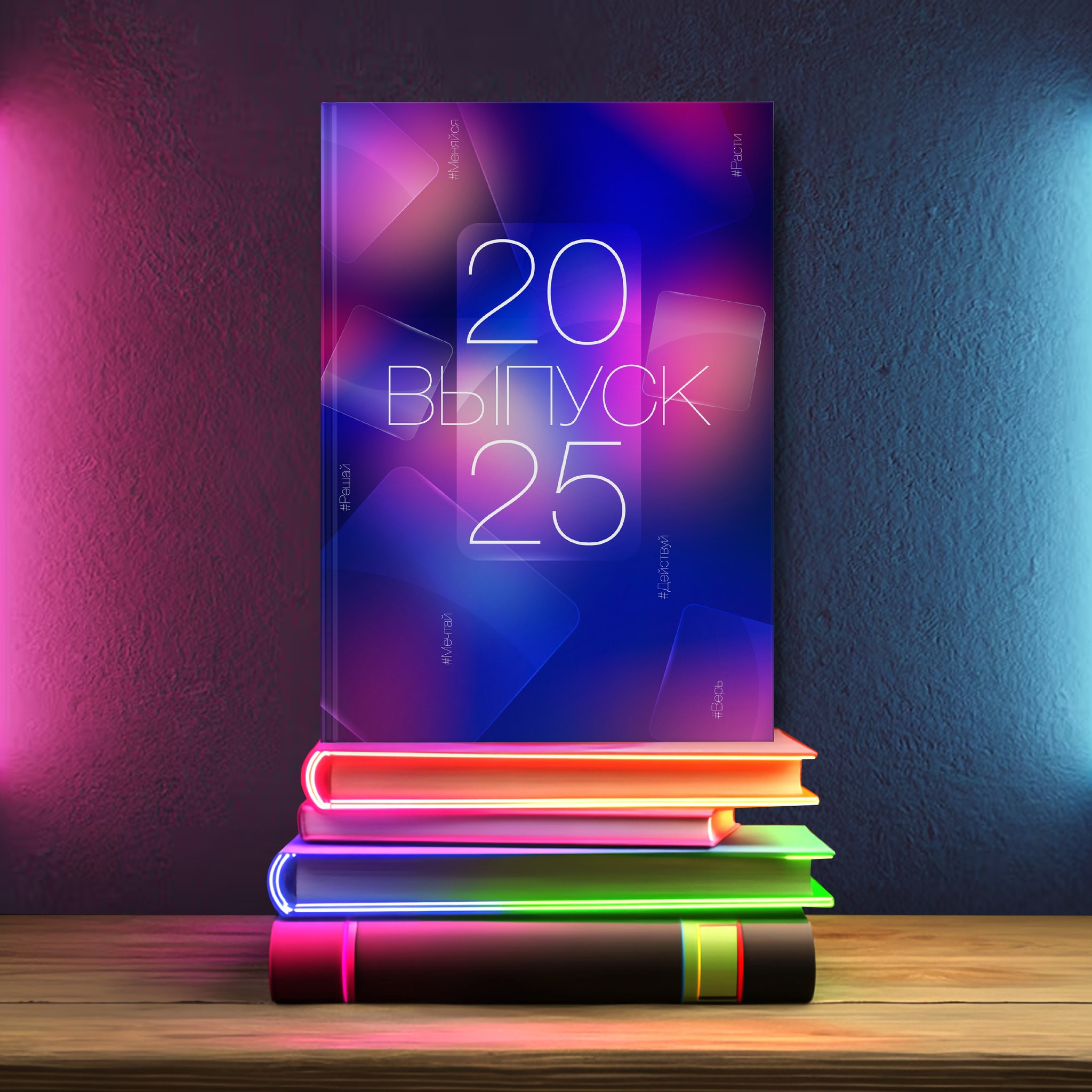 Виды выпускных альбомов для школы 9-11 класс в Иваново Ярославле Костроме Владимире. Выпускные альбомы в Иваново в детский сад и школу. Александр и Светлана Янкины