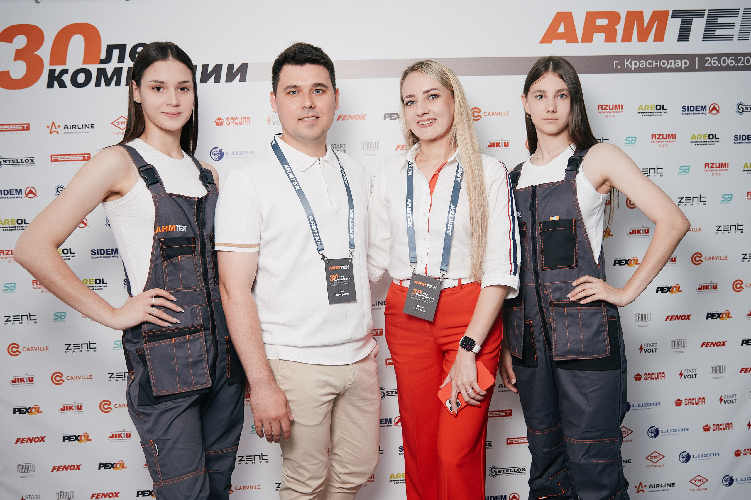 ARMTEK Конференция в «Форум Плаза» 26.06. Свадебный репортажный фотограф краснодар максим дремов дрёмов фотосессия студия цена