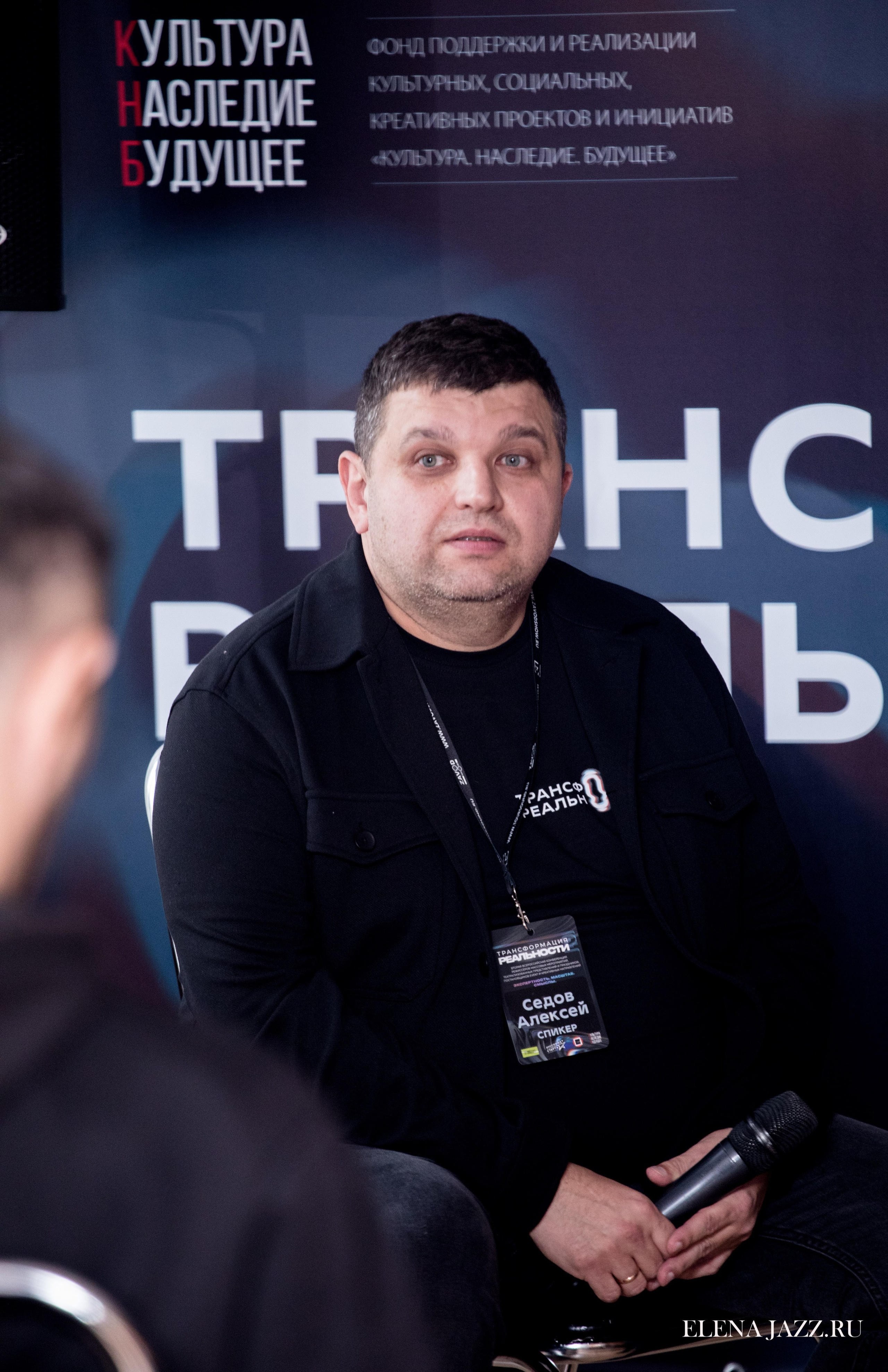 ТРАНСФОРМАЦИЯ РЕАЛЬНОСТИ-2 ВТОРАЯ ВСЕРОССИЙСКАЯ КОНФЕРЕНЦИЯ РЕЖИССЕРОВ МАССОВЫХ МЕРОПРИЯТИЙ, ТЕАТРАЛИЗОВАННЫХ ПРЕДСТАВЛЕНИЙ И ПРАЗДНИКОВ. Репортажный фотограф Елена Джаз в Москва