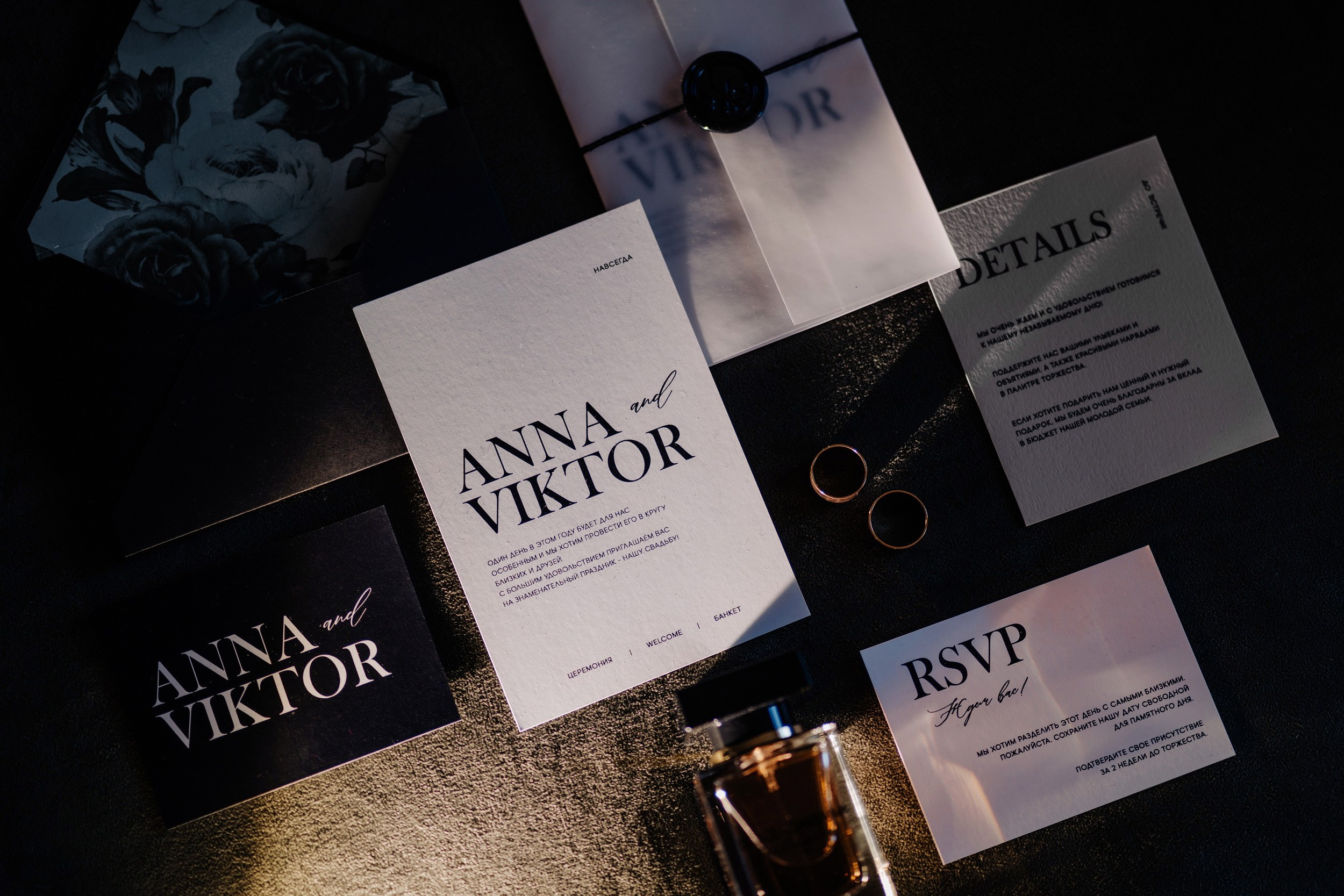 Виктор и Анна. Фотограф Сергей Лукьяненко