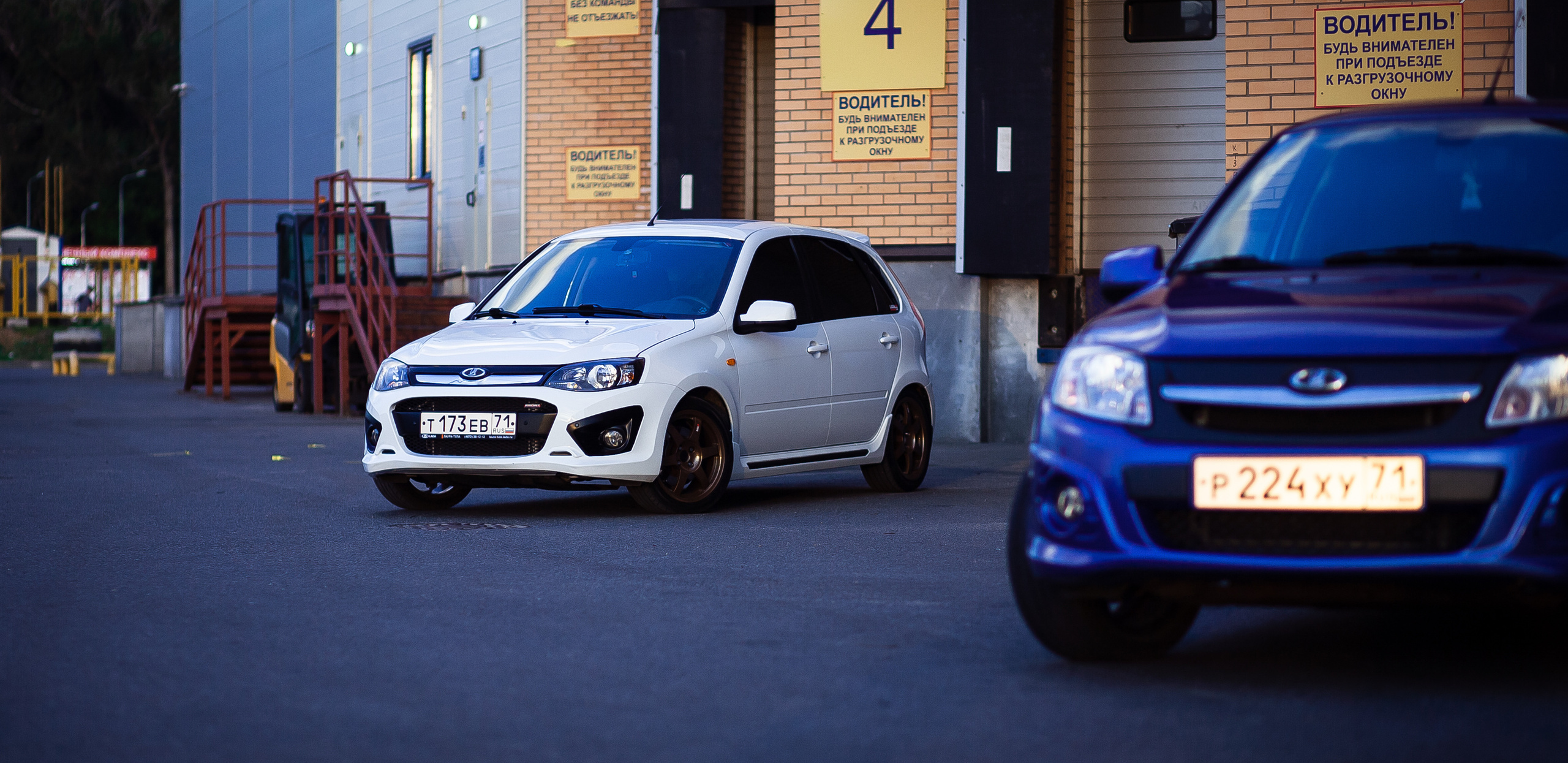 Авто/Мото. Главная