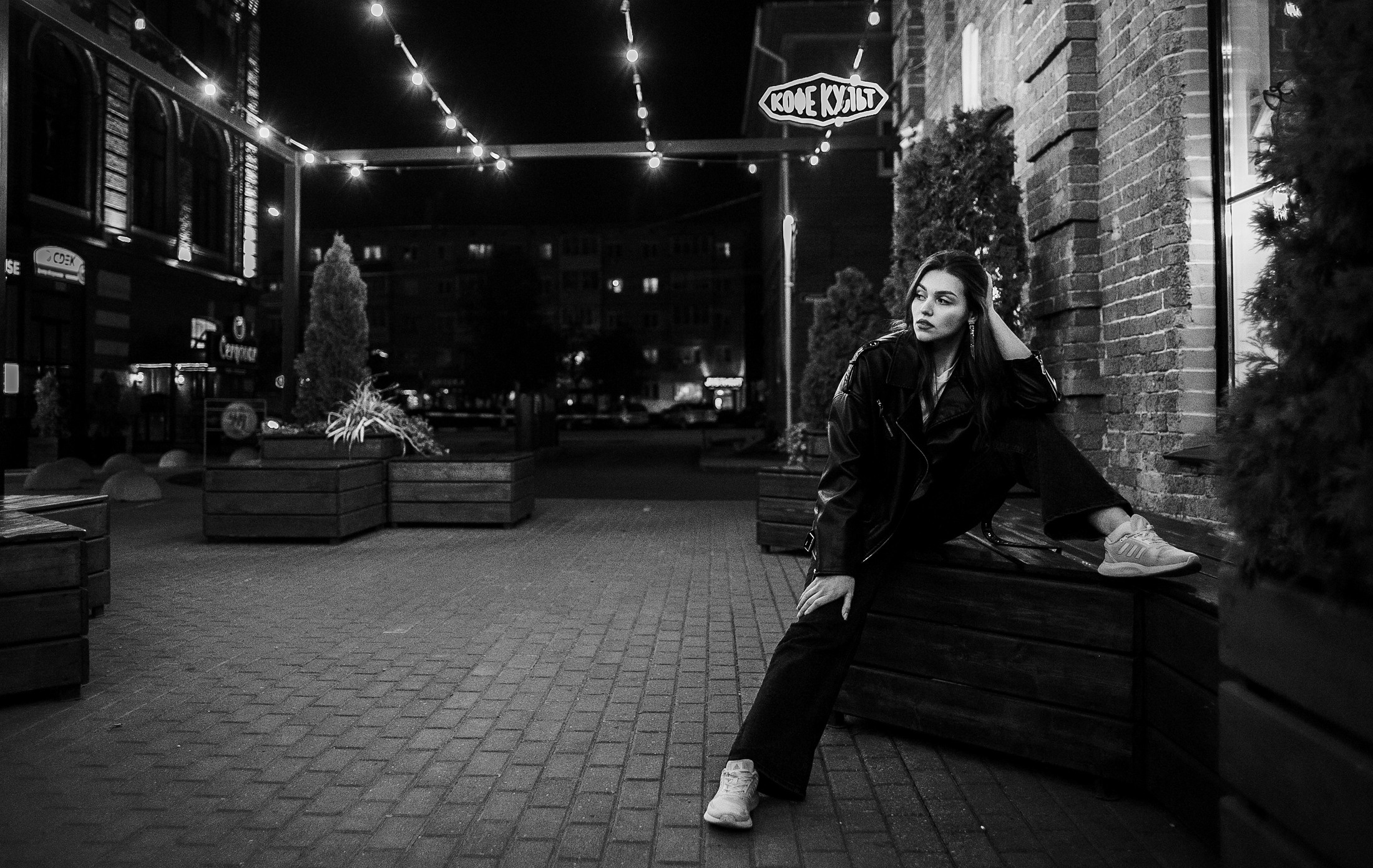 Карина. Главная