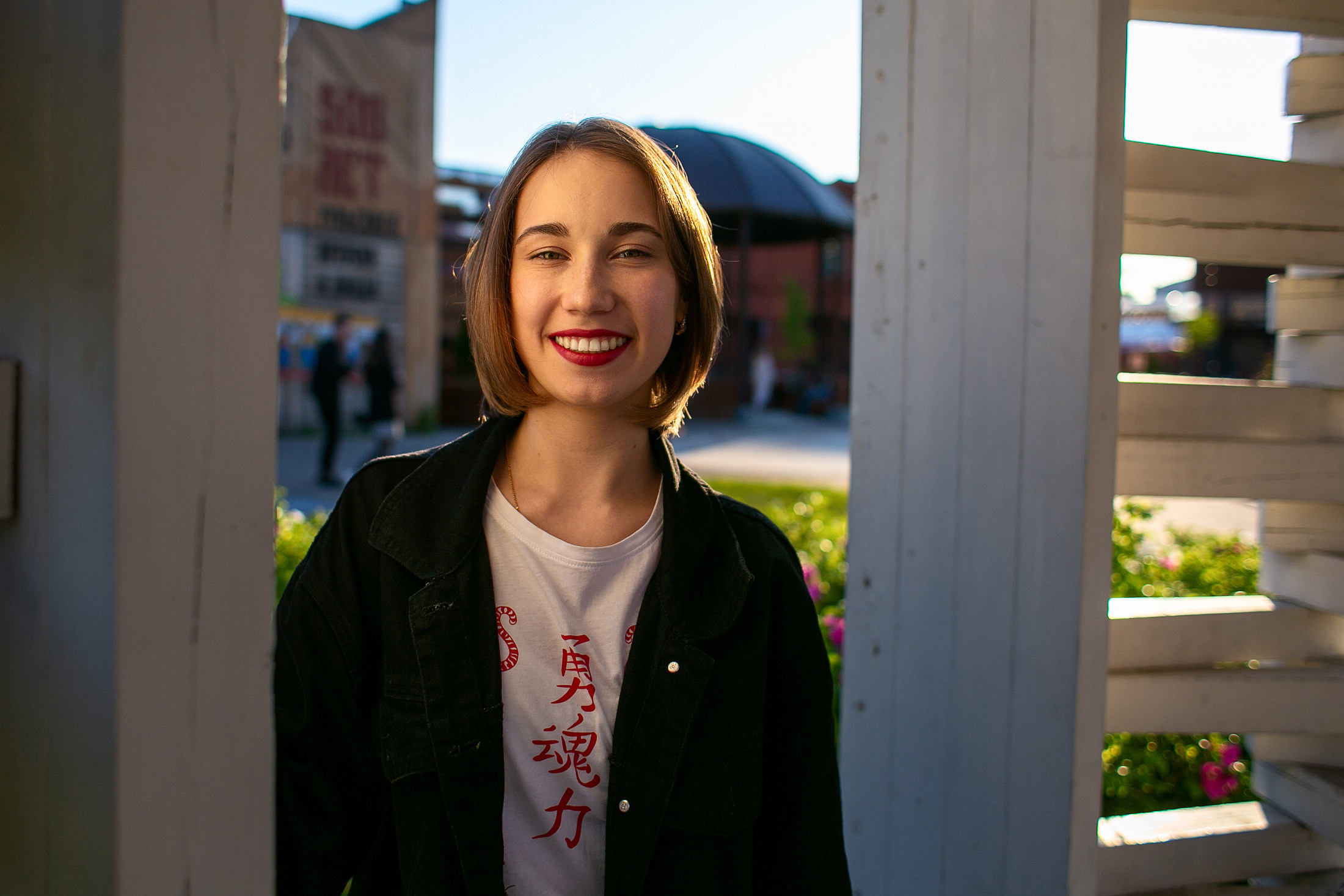 Анастасия. Главная