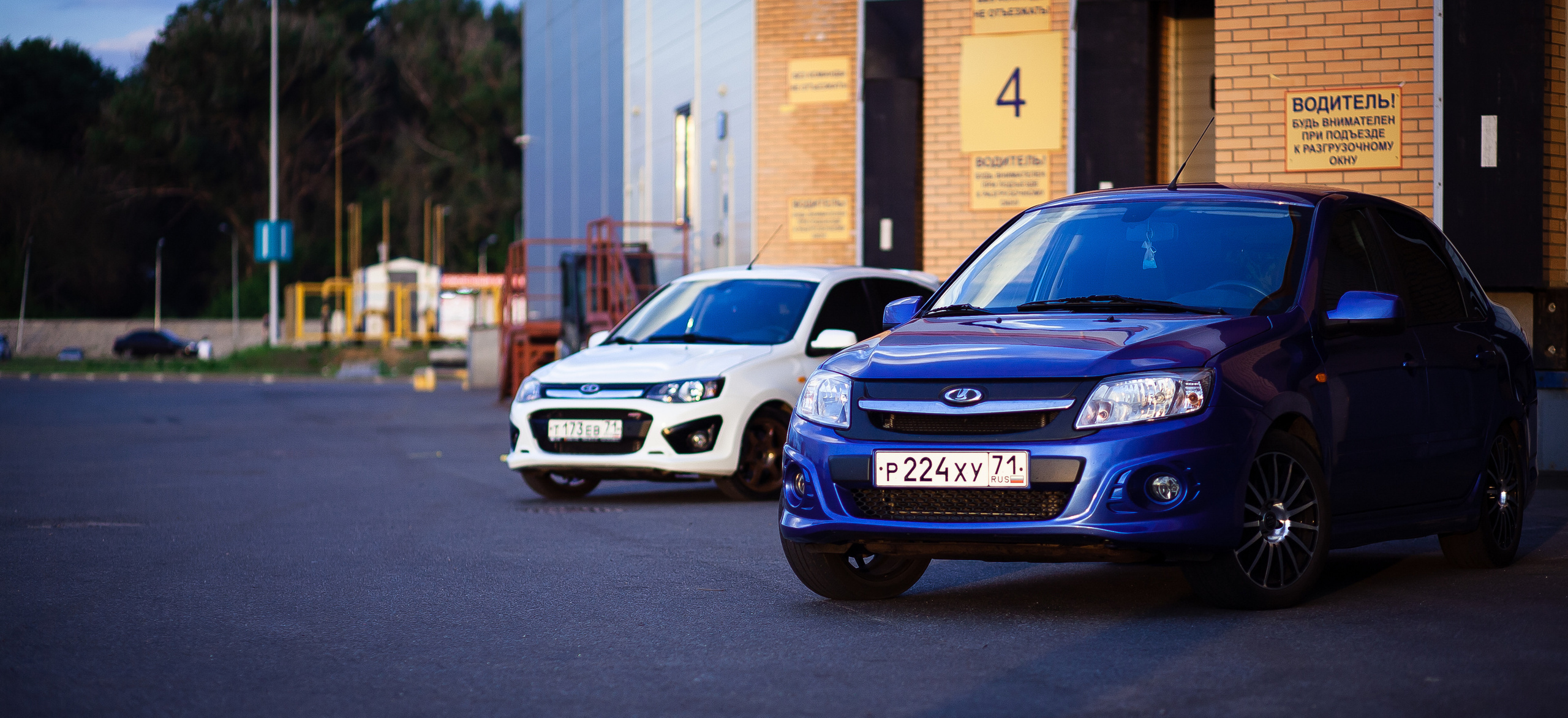 Авто/Мото. Главная