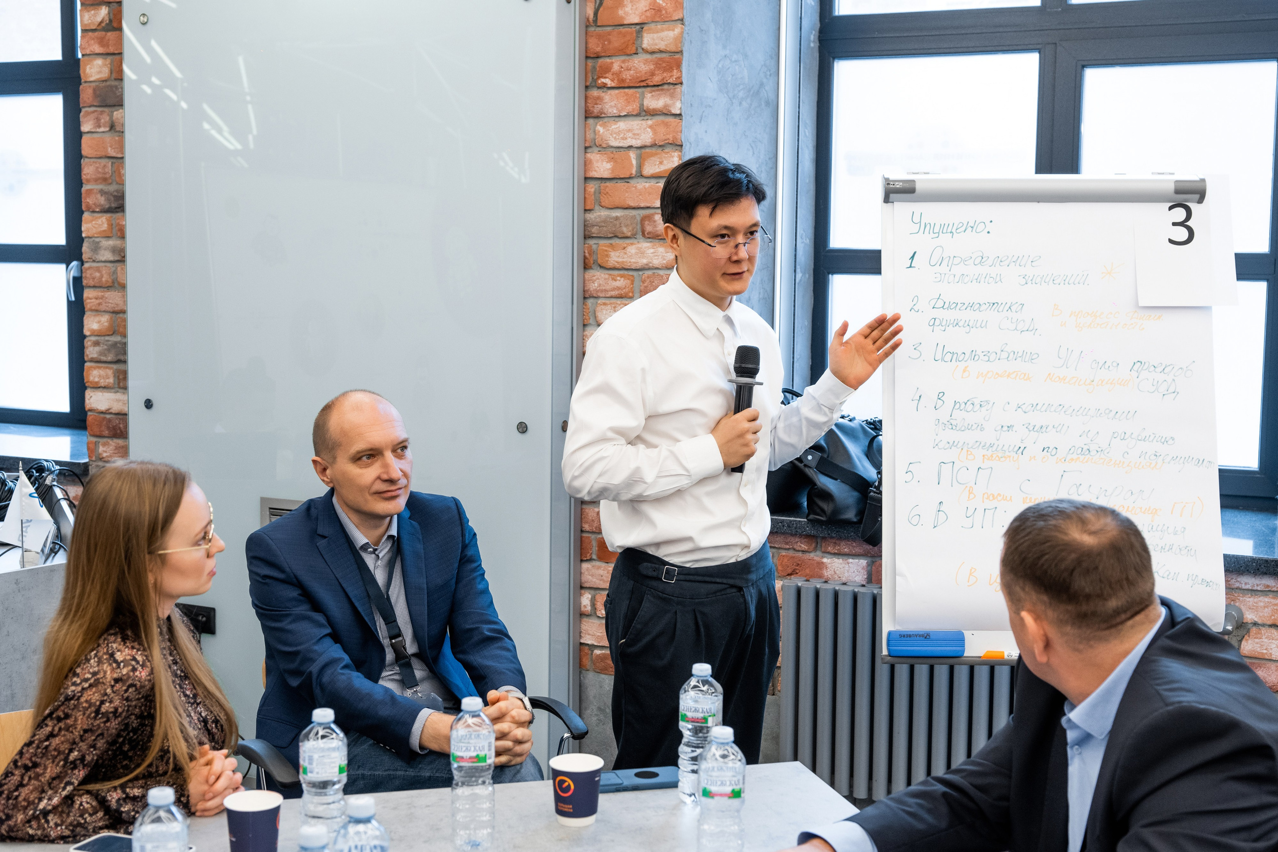 Газпром нефть. СУОД. KORSHIKOV SERGEY