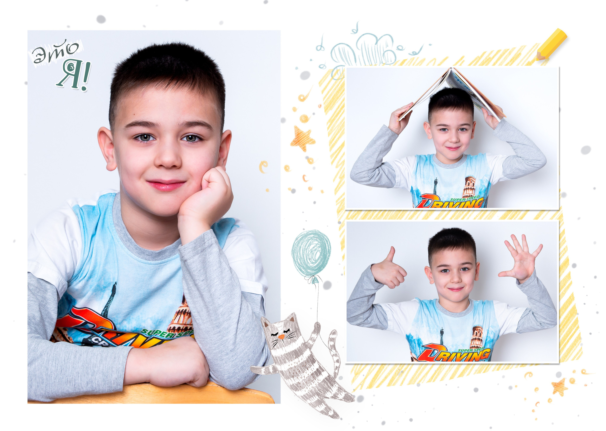 Индивидуальный разворот. JuliaKram.ru