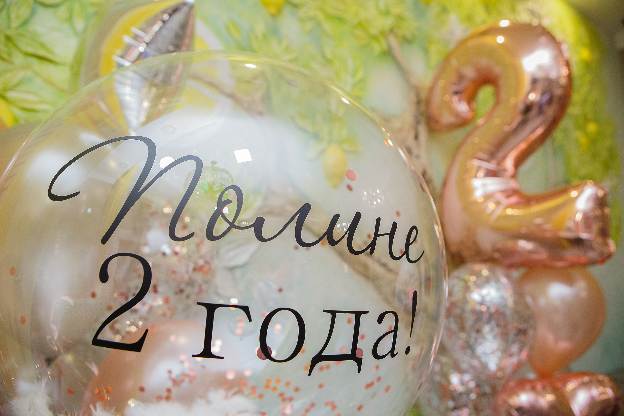 Детские праздники. ФОТО/ВИДЕО БЬОРН Студия г. Новороссийск