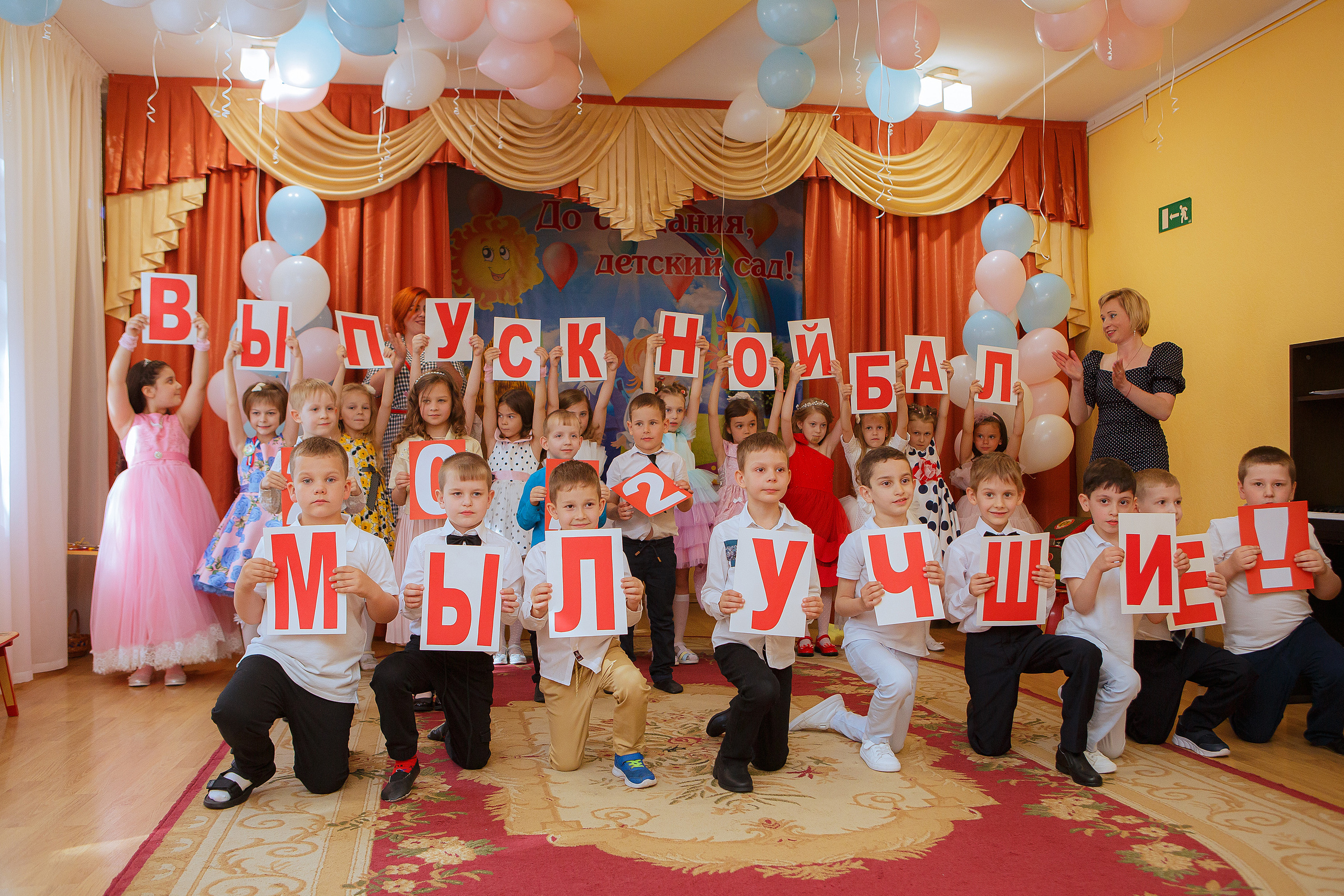 Детские сады. ФОТО/ВИДЕО БЬОРН Студия г. Новороссийск