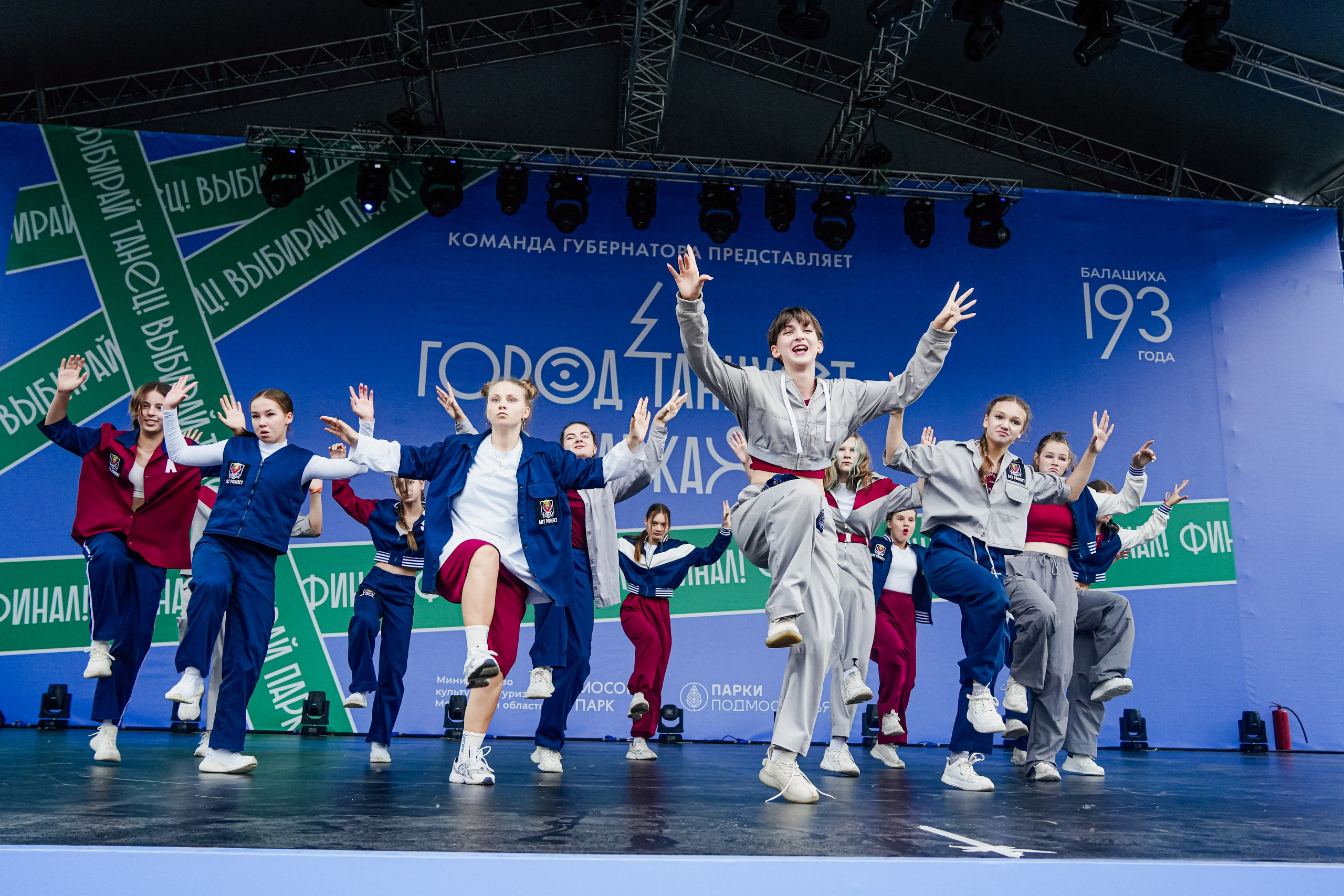 Концерты. Event фотограф Степанова Александра